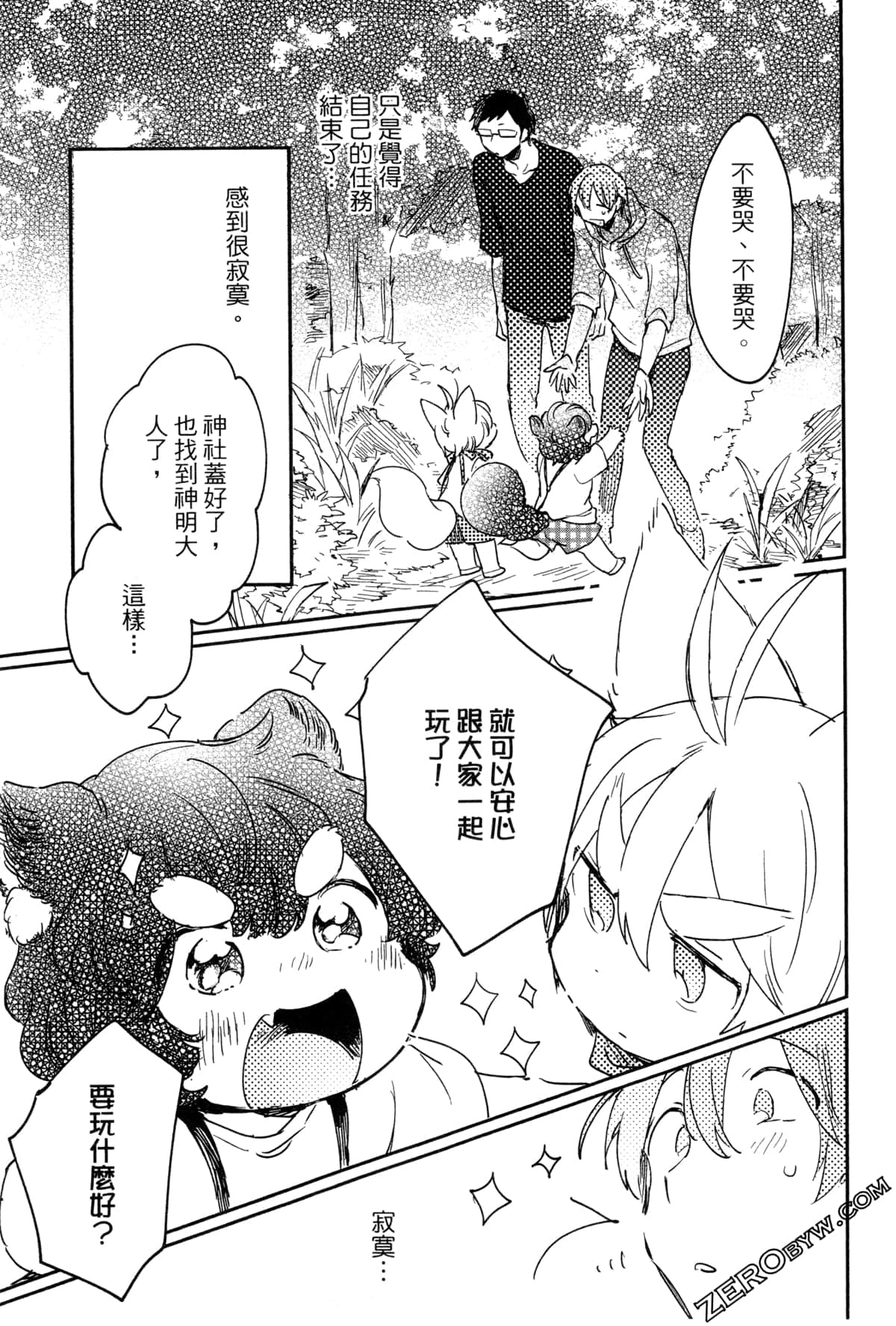 Page 169