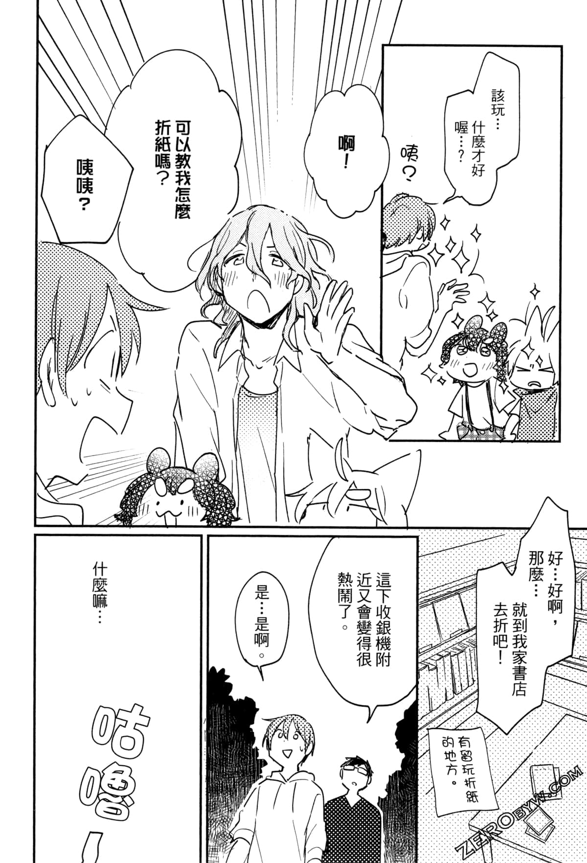 Page 170