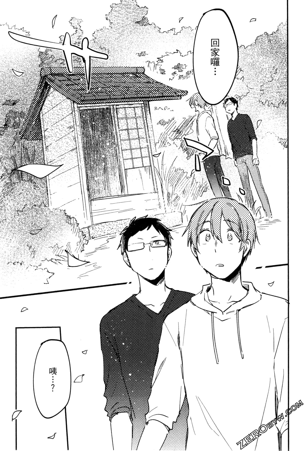 Page 173