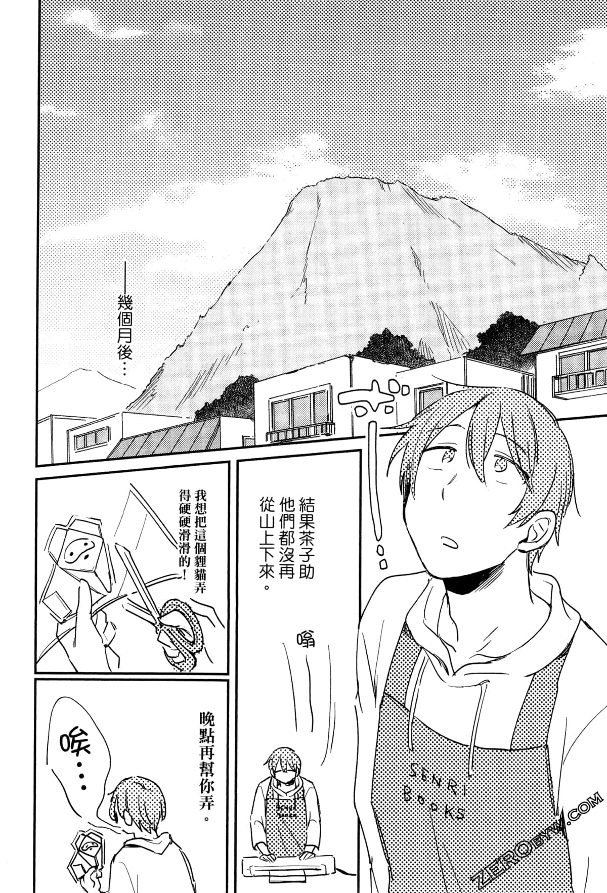 Page 174