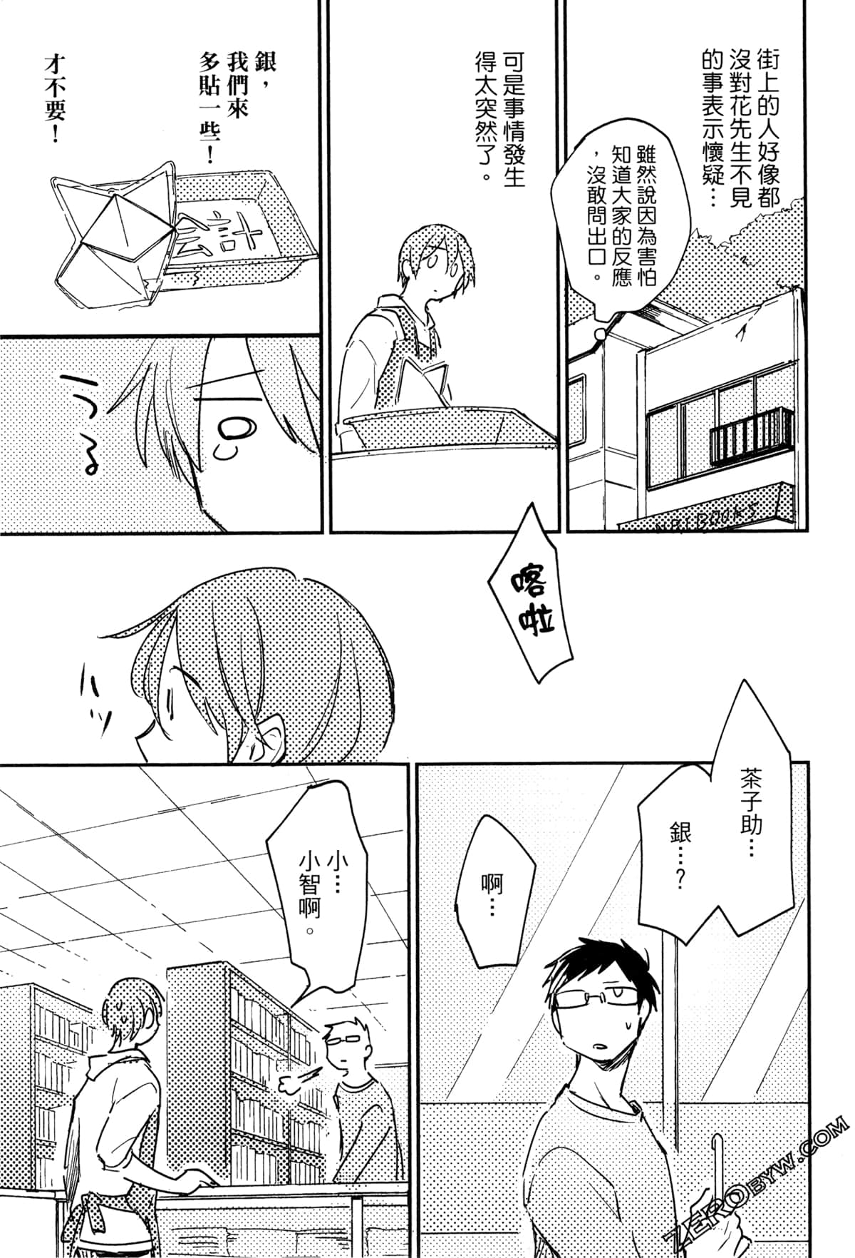 Page 175