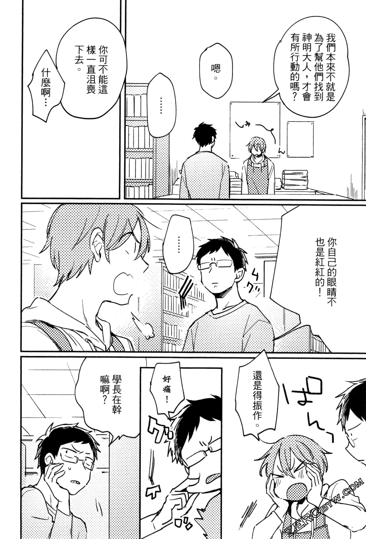 Page 176