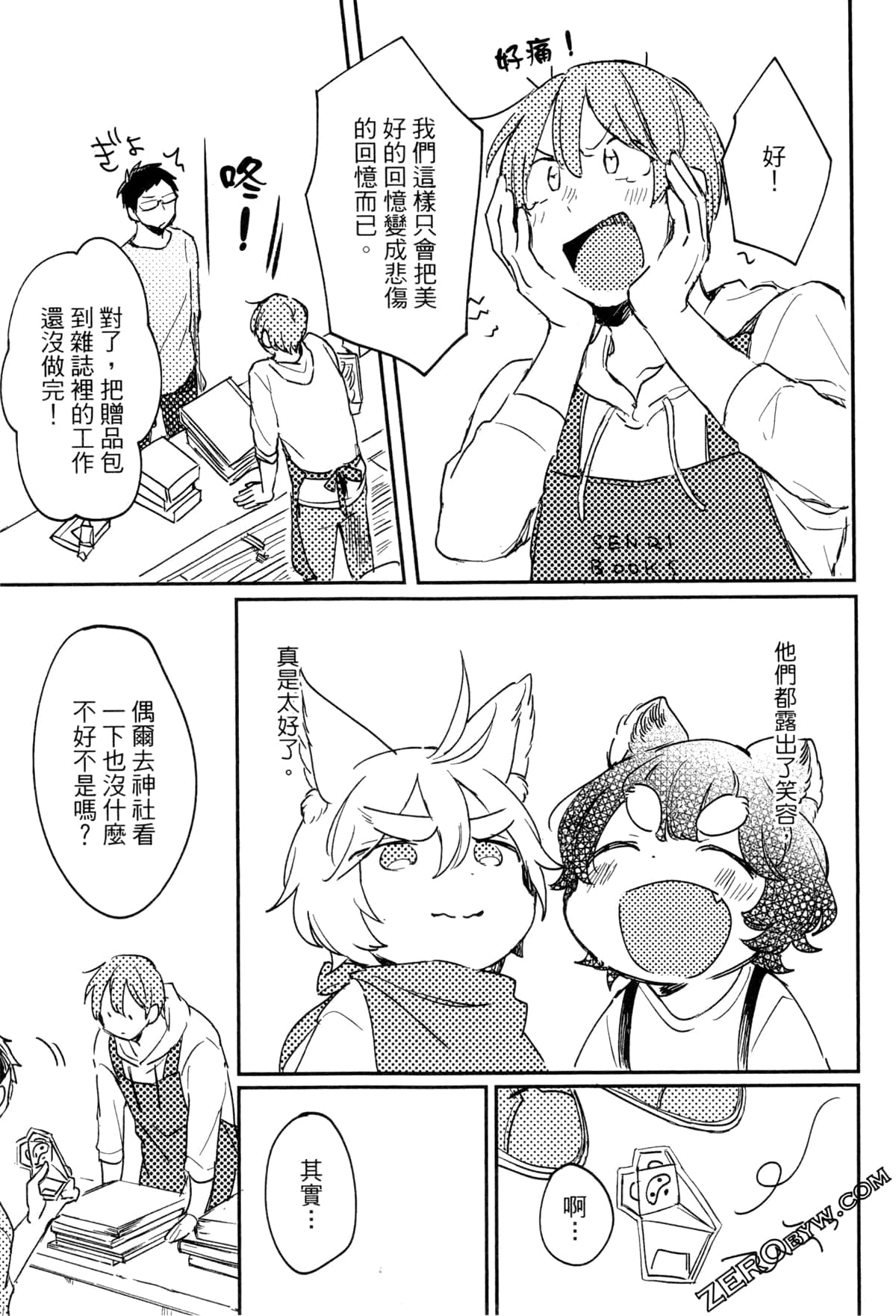 Page 177