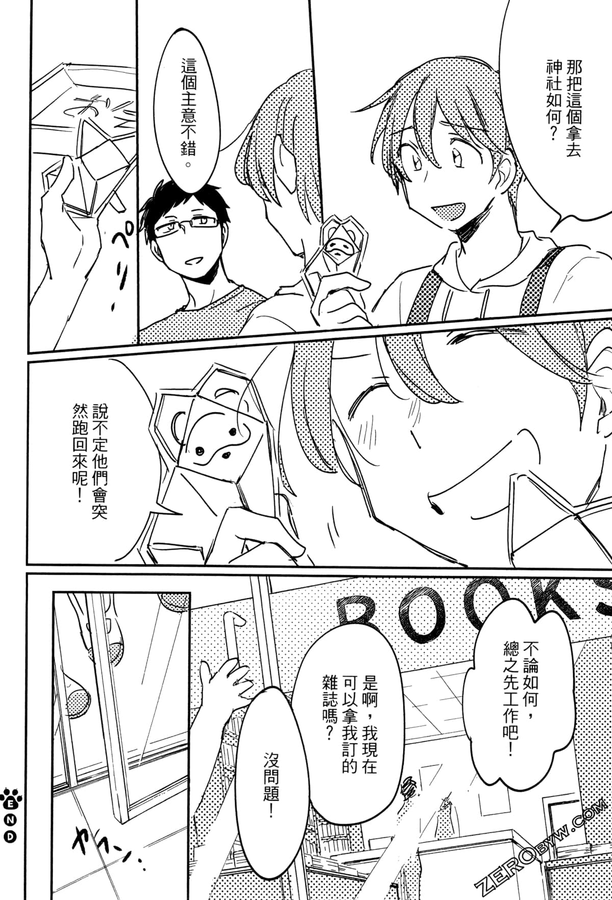 Page 178
