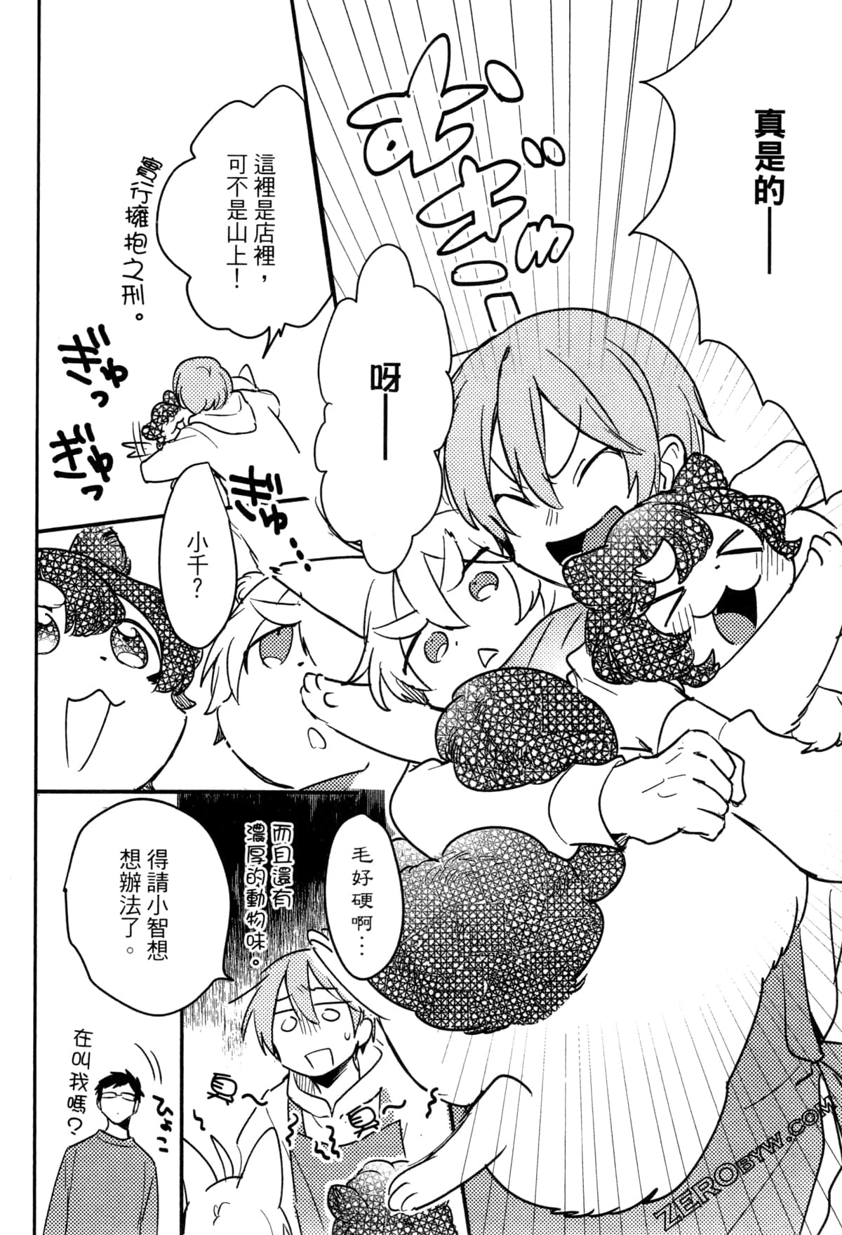 Page 180