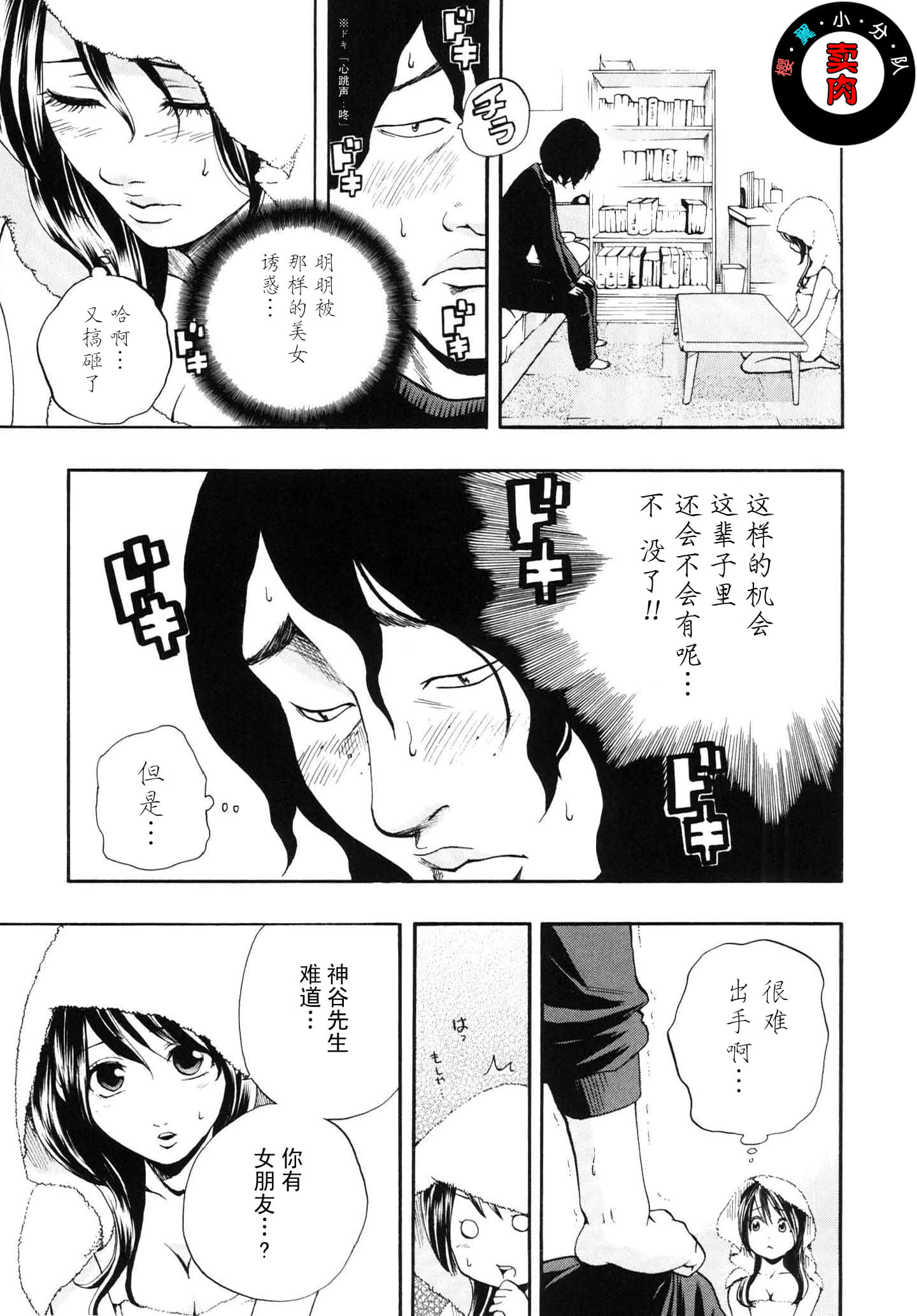 Page 55