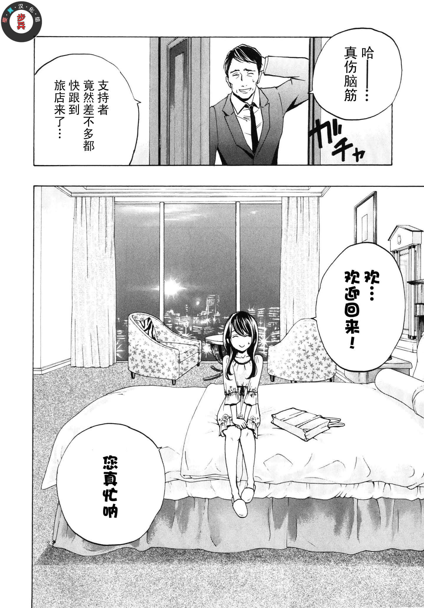 Page 90
