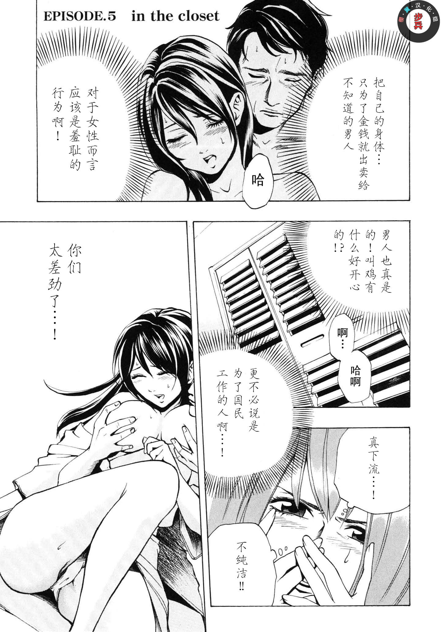 Page 99