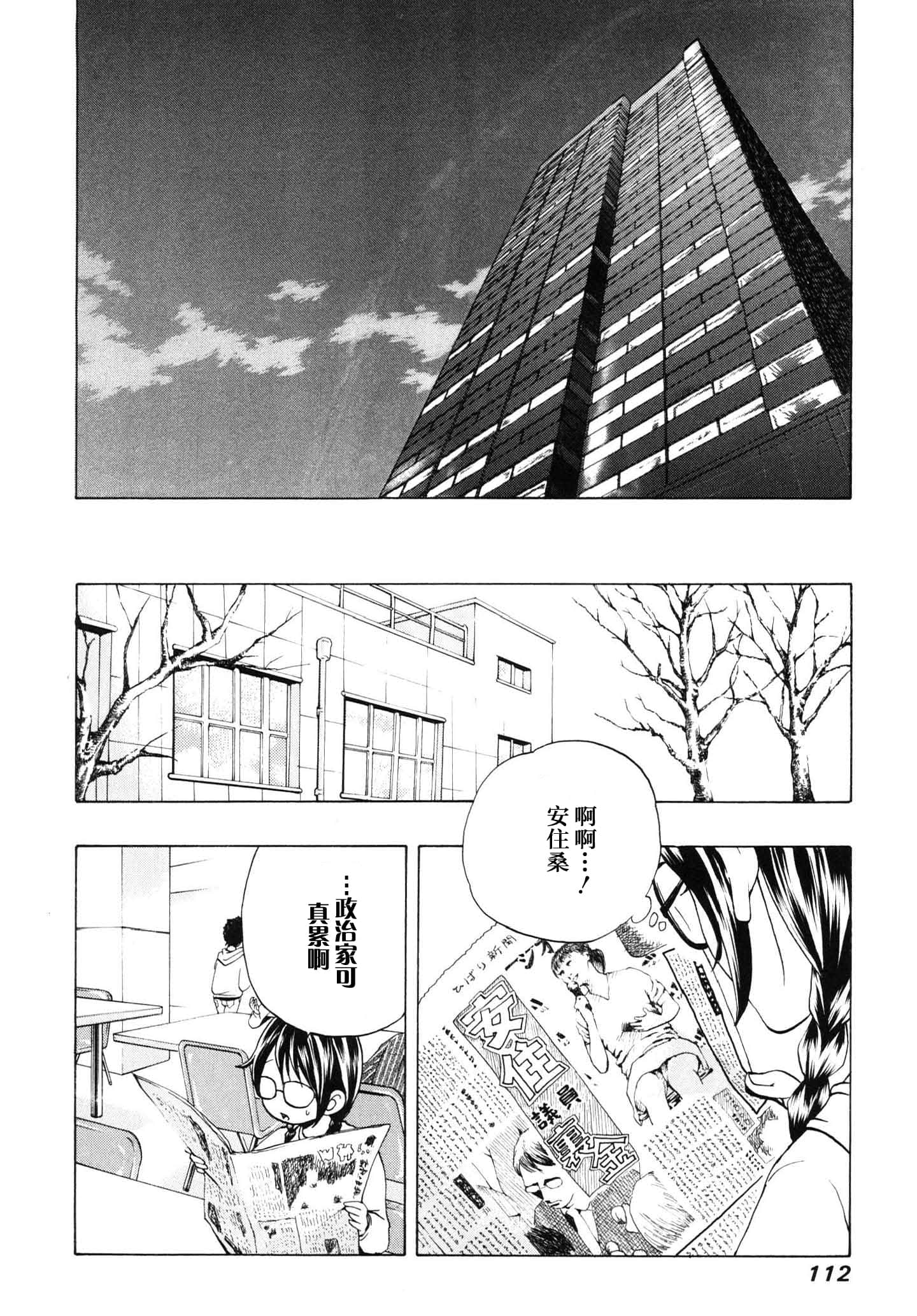 Page 114