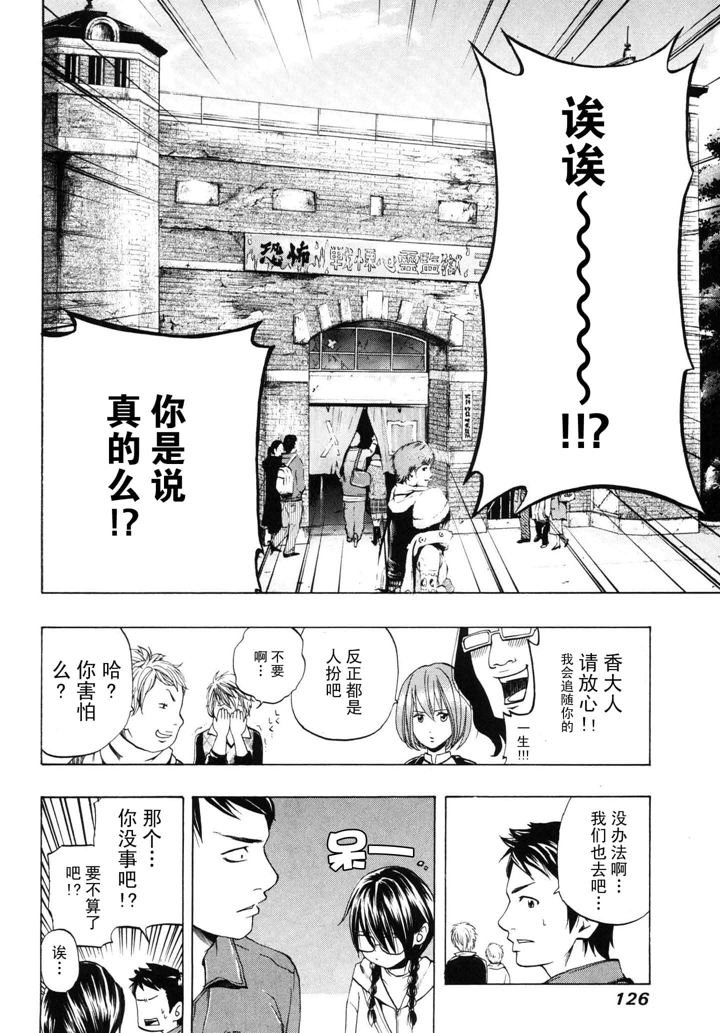 Page 128