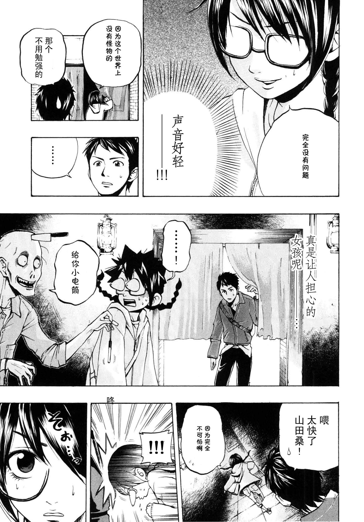 Page 129