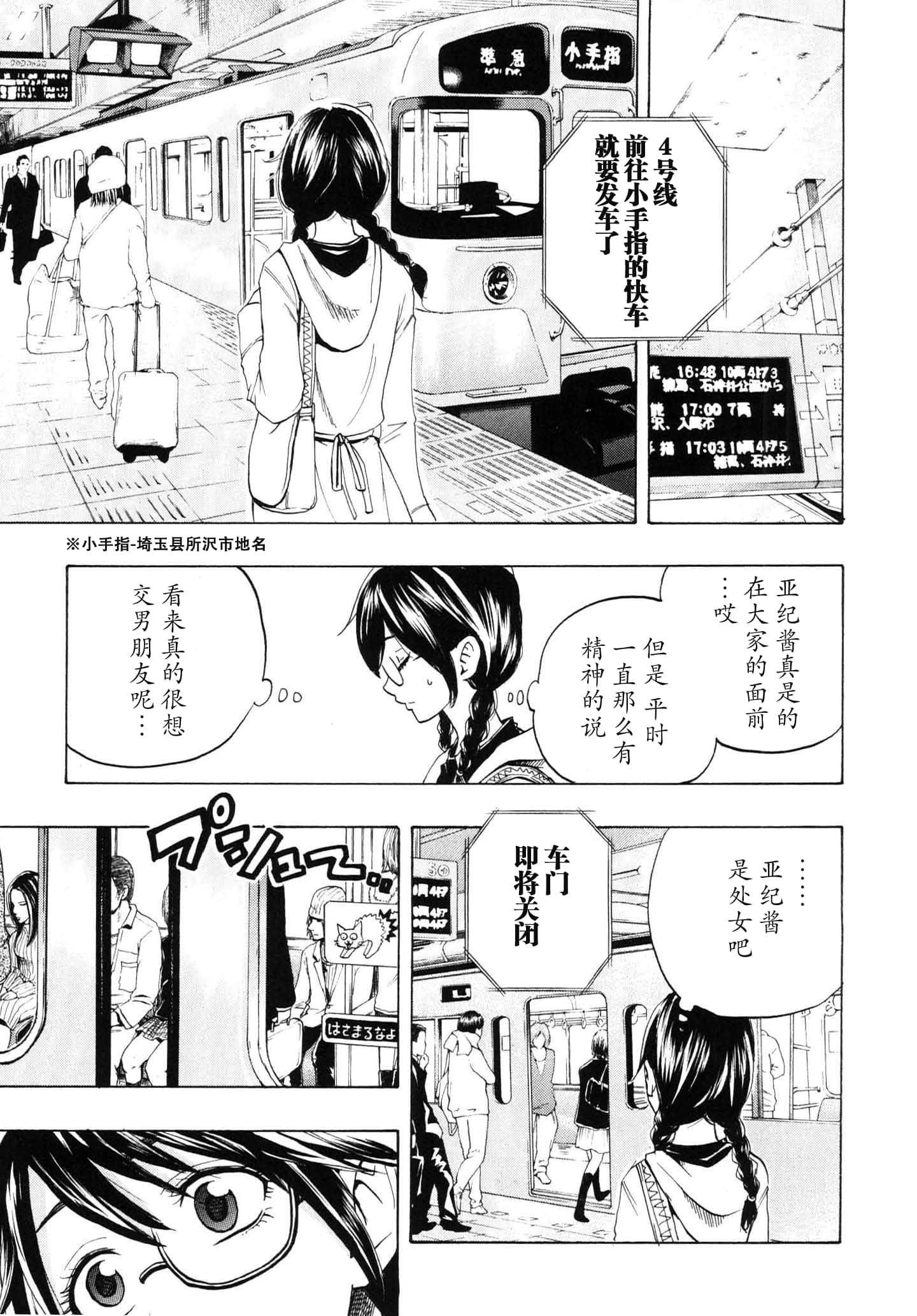 Page 139
