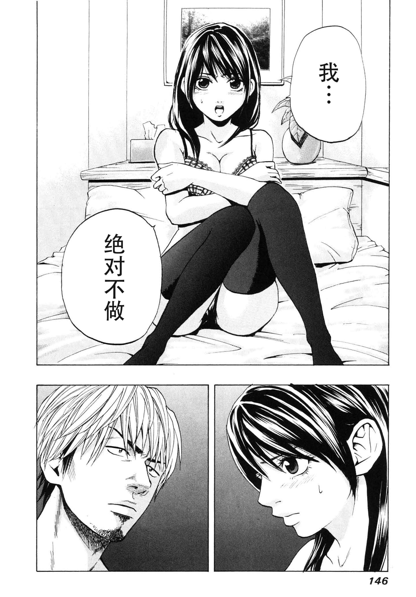 Page 148