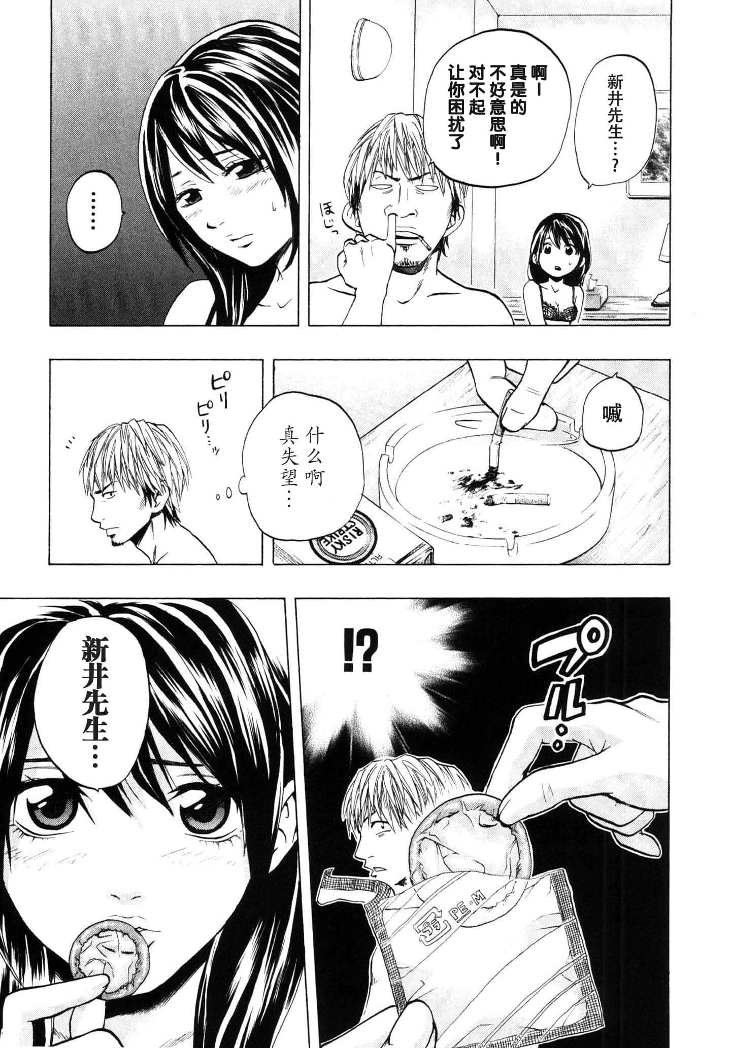Page 151