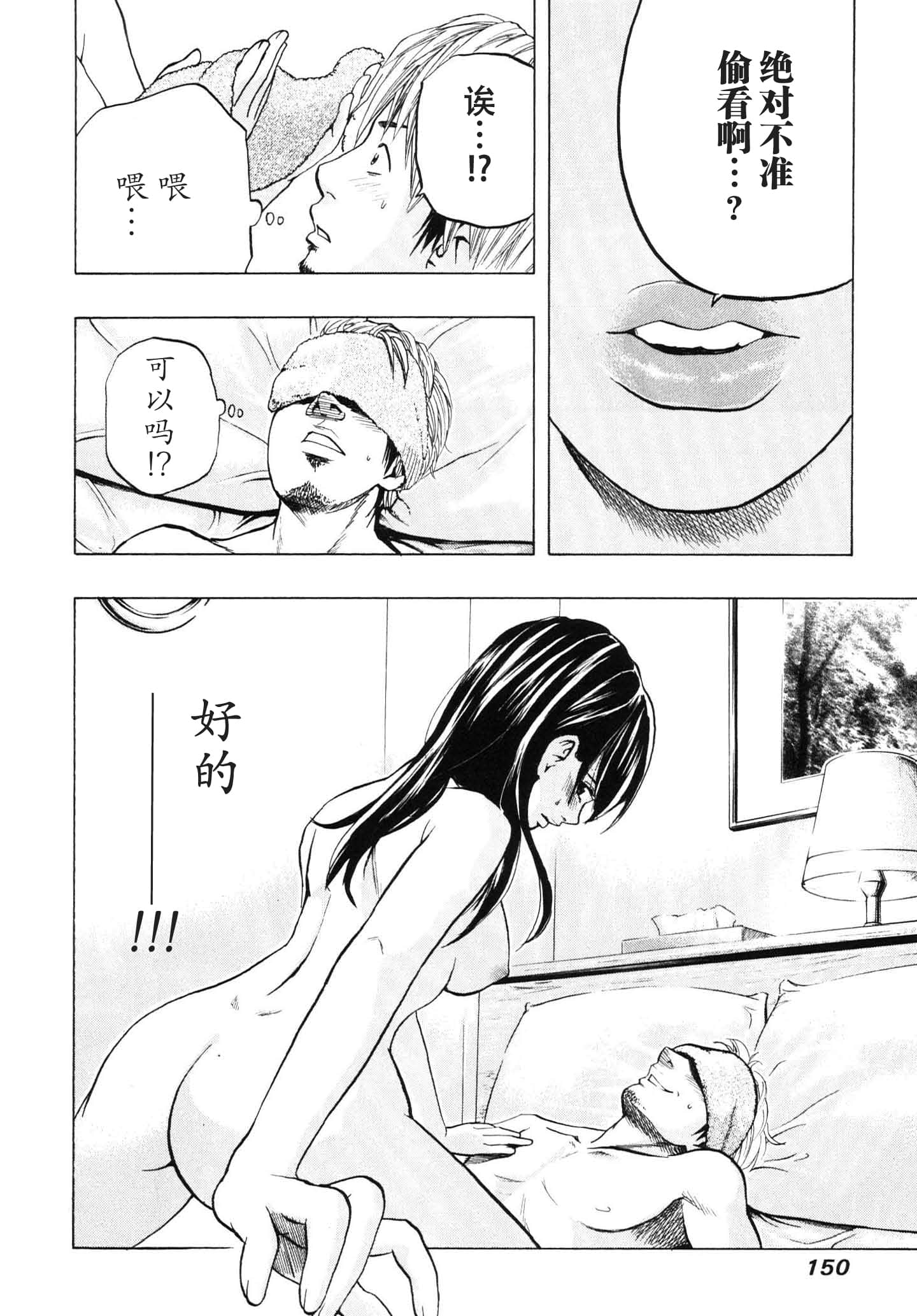 Page 152