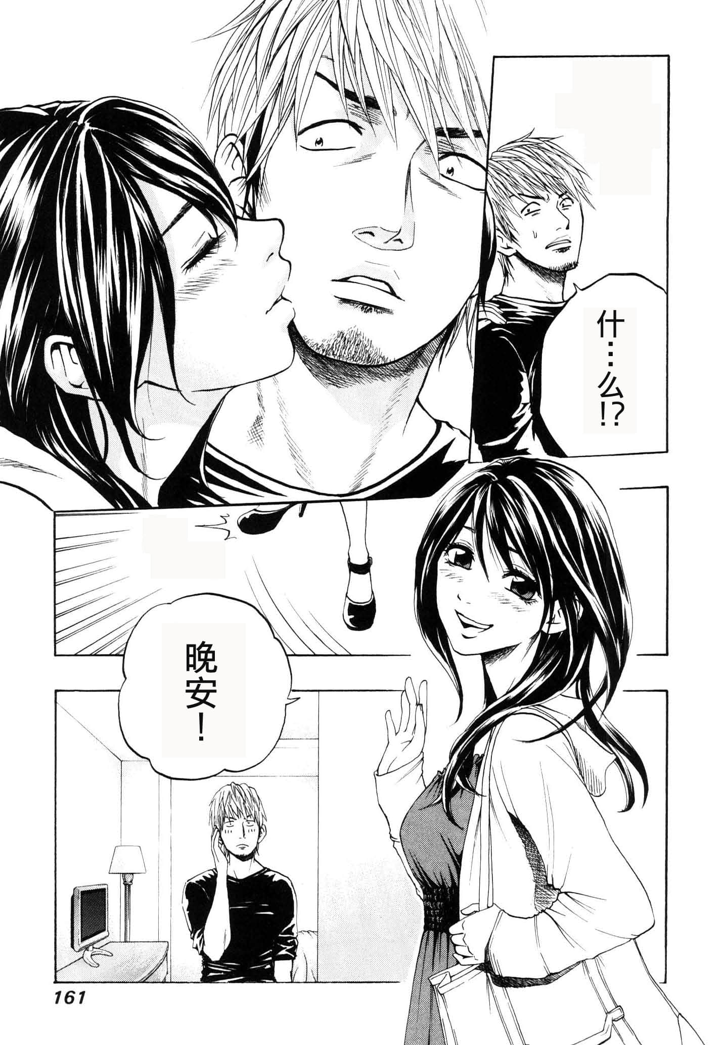 Page 163