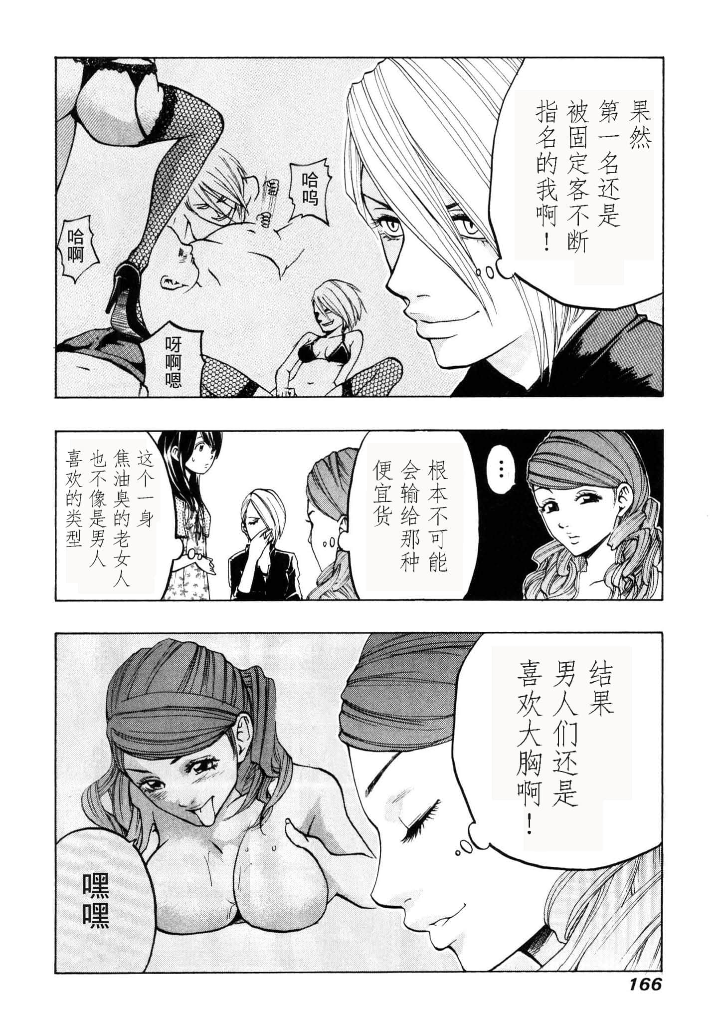 Page 168