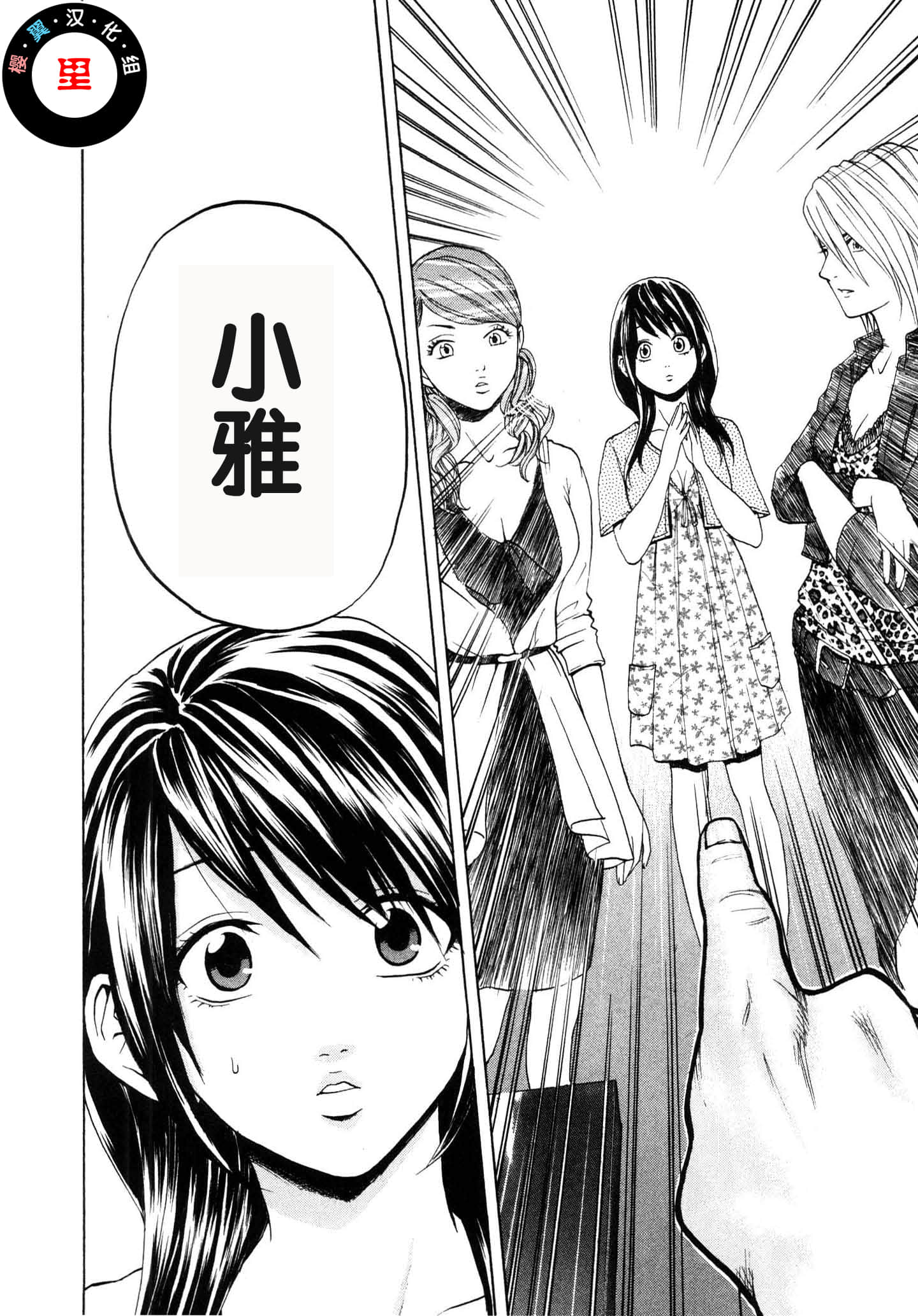Page 170