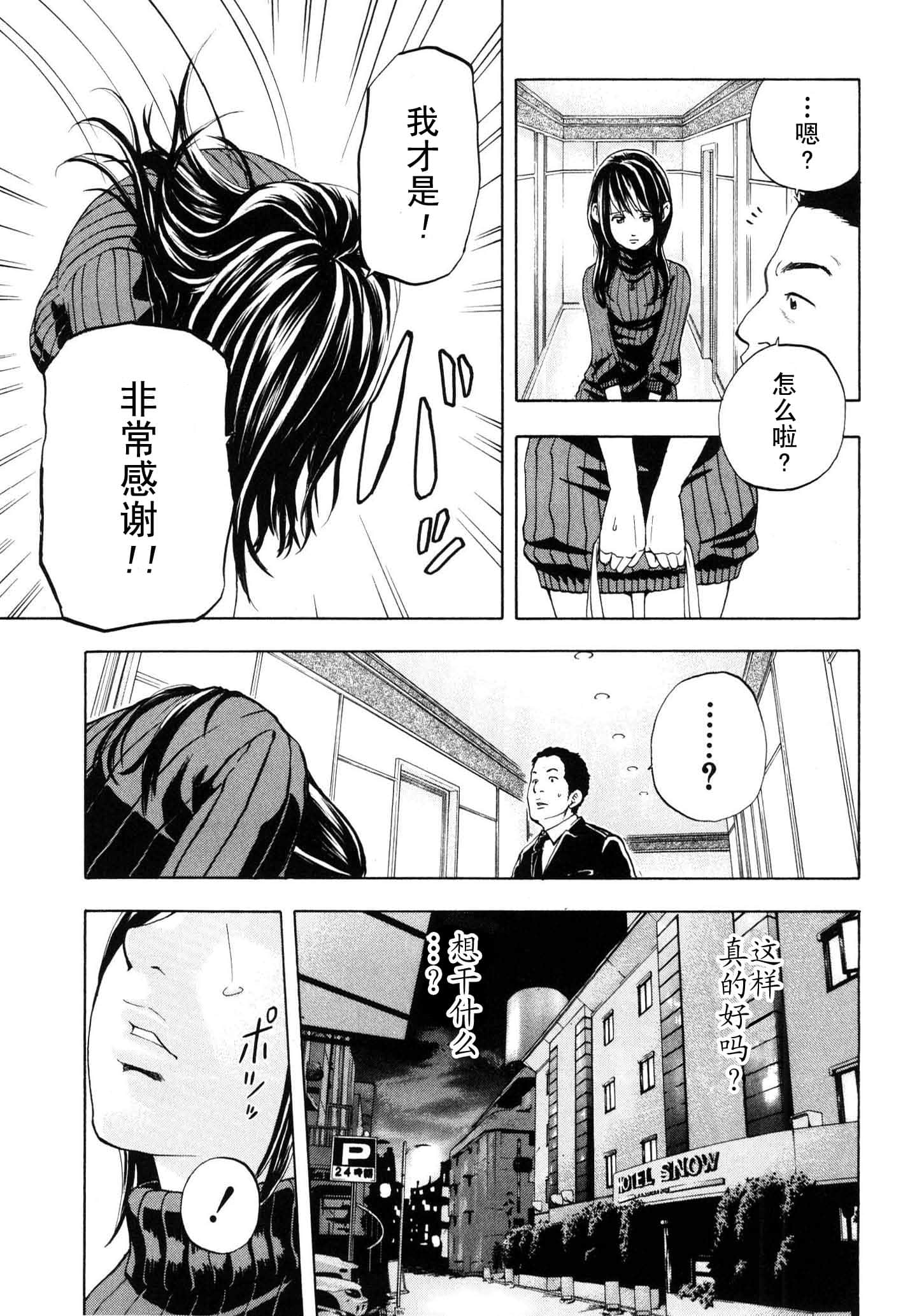 Page 187