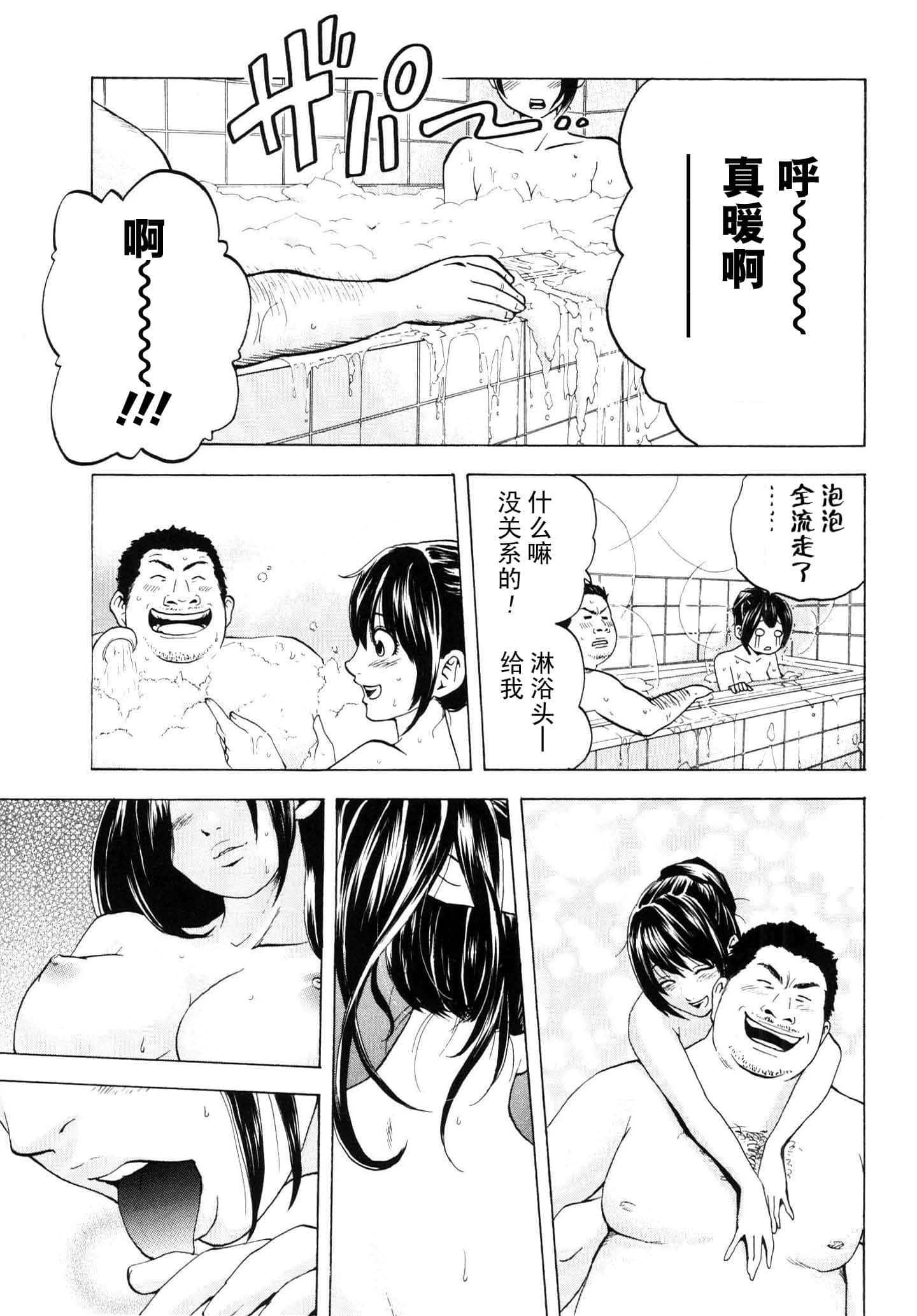 Page 190