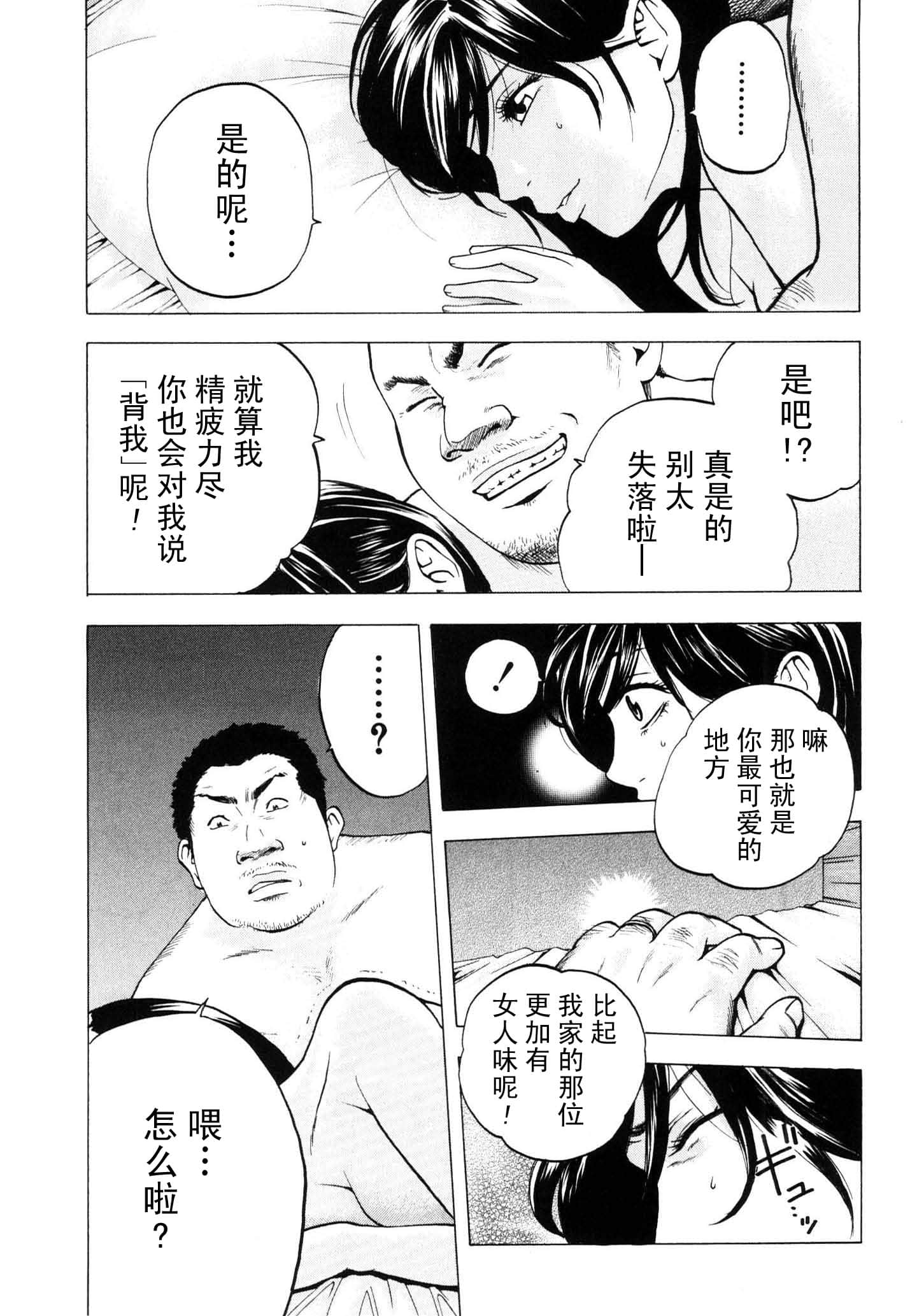 Page 192