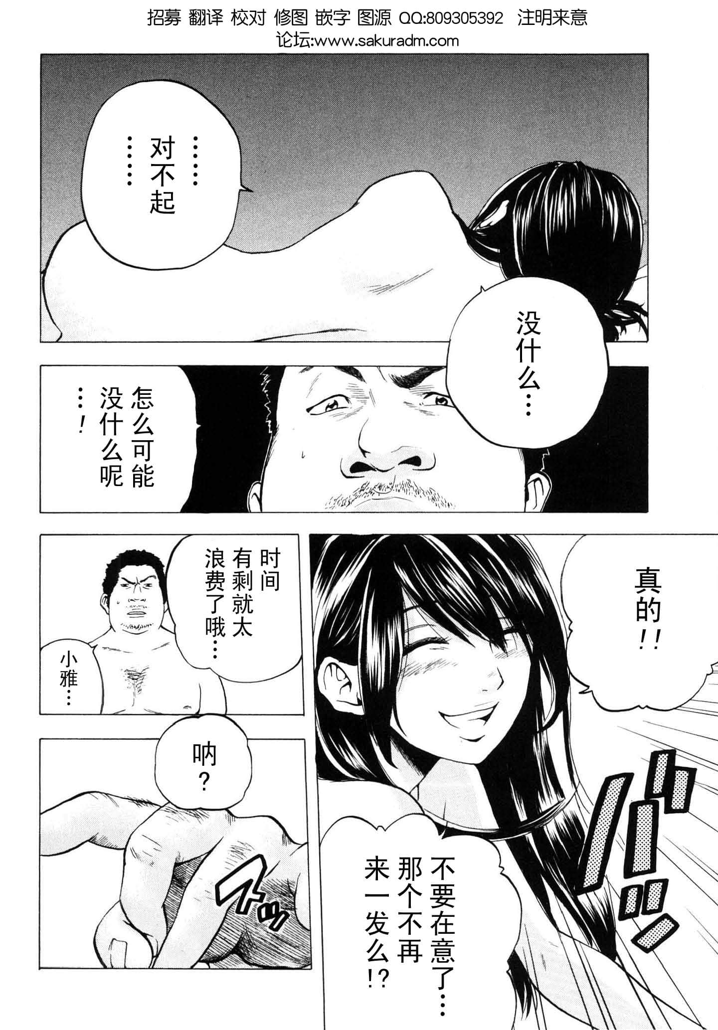 Page 193