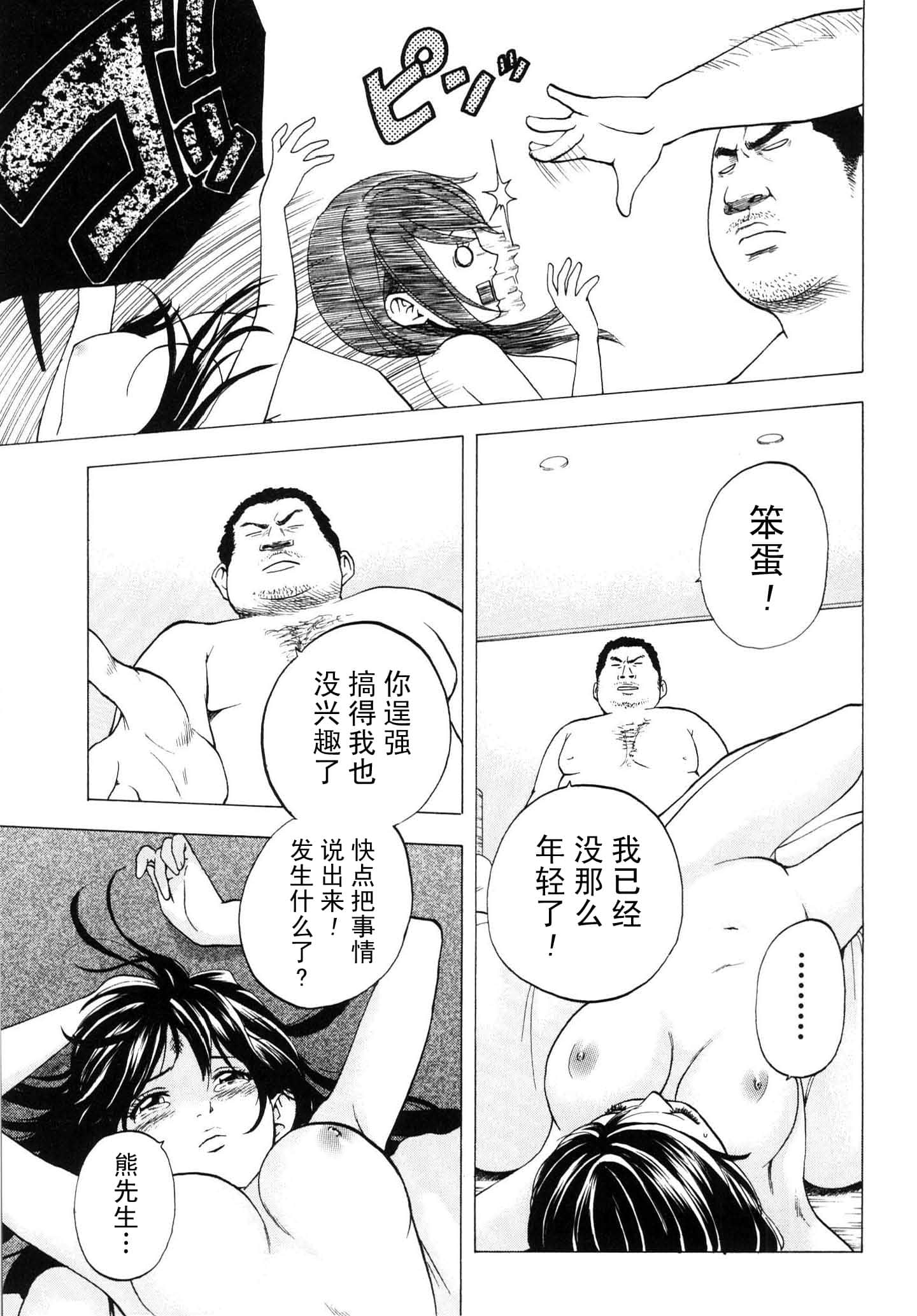 Page 194