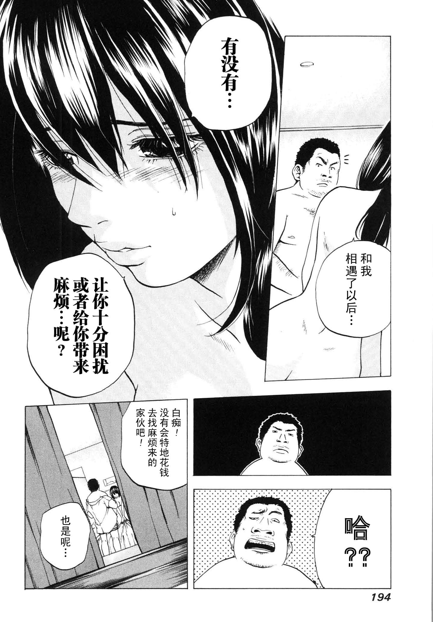 Page 195