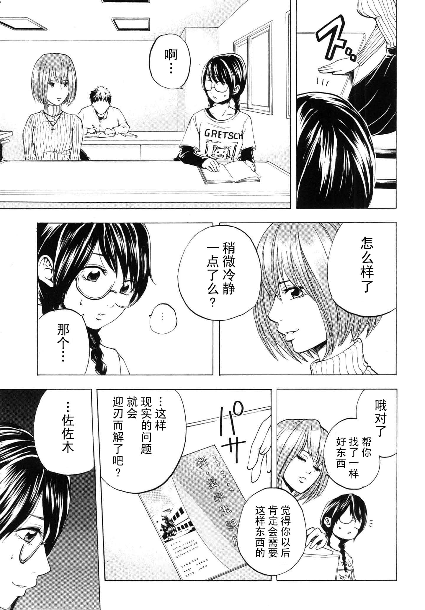 Page 198