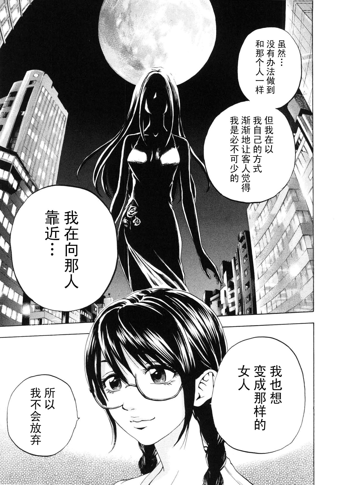 Page 200