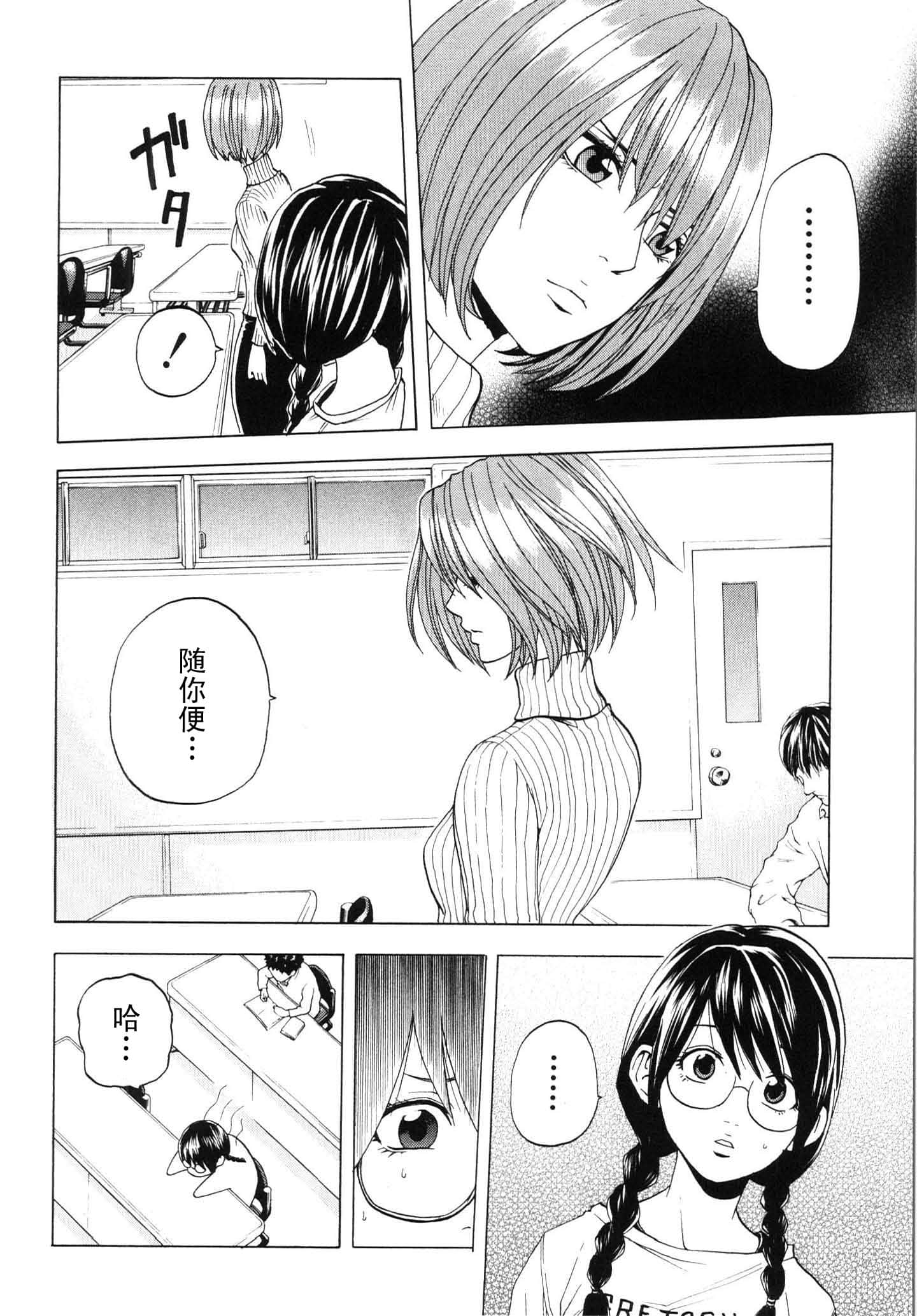 Page 203