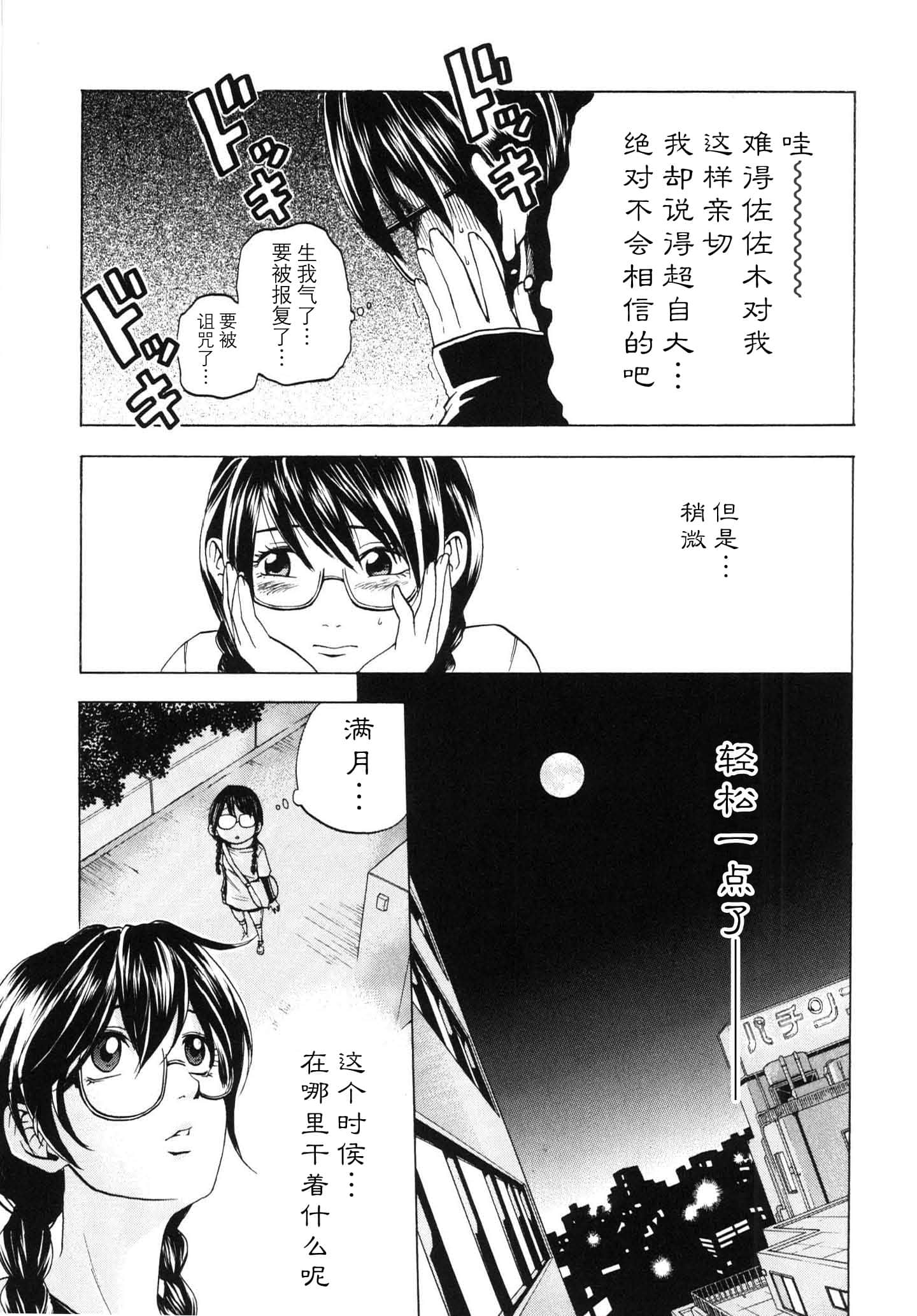 Page 204