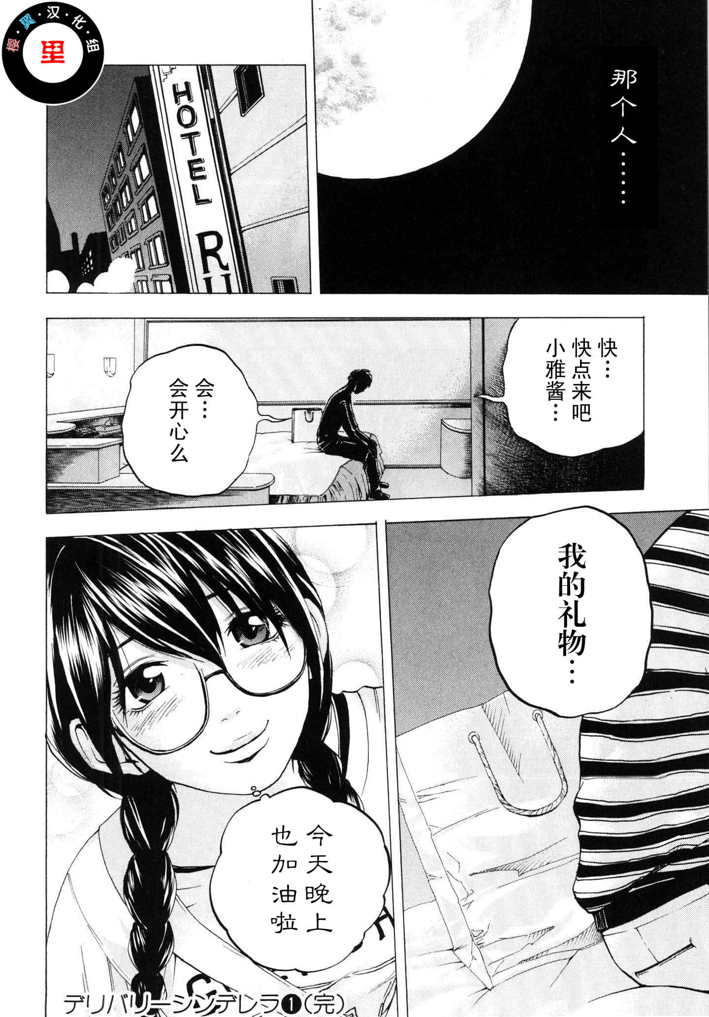 Page 205