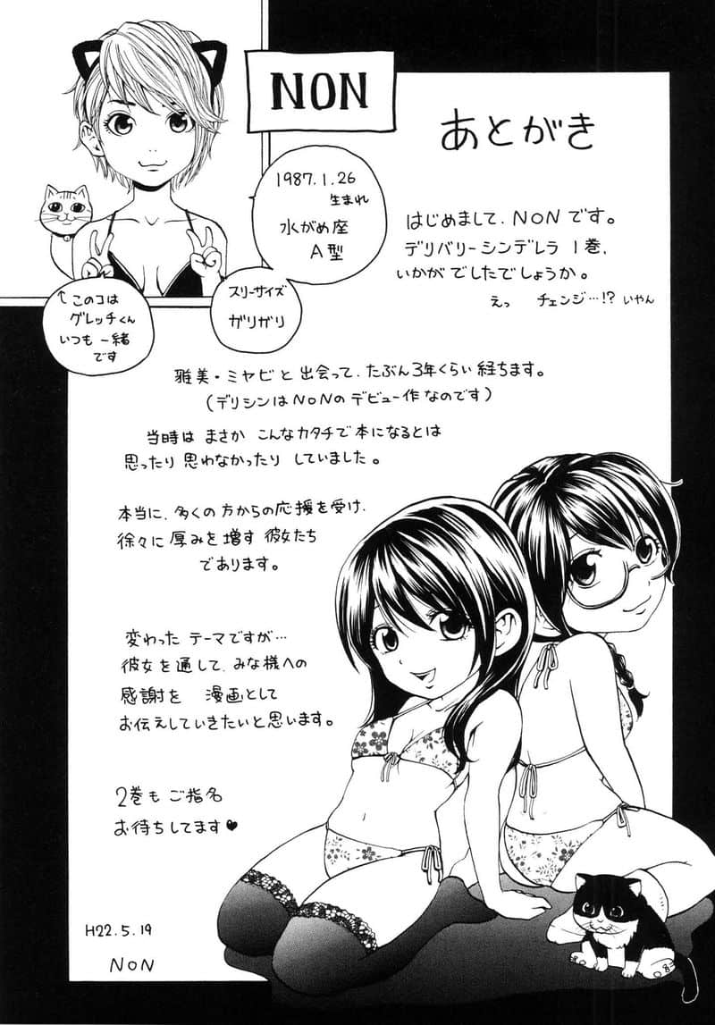 Page 206