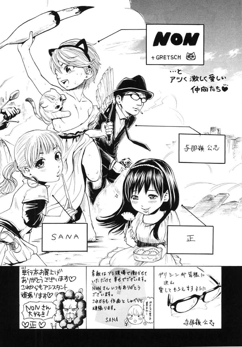 Page 207