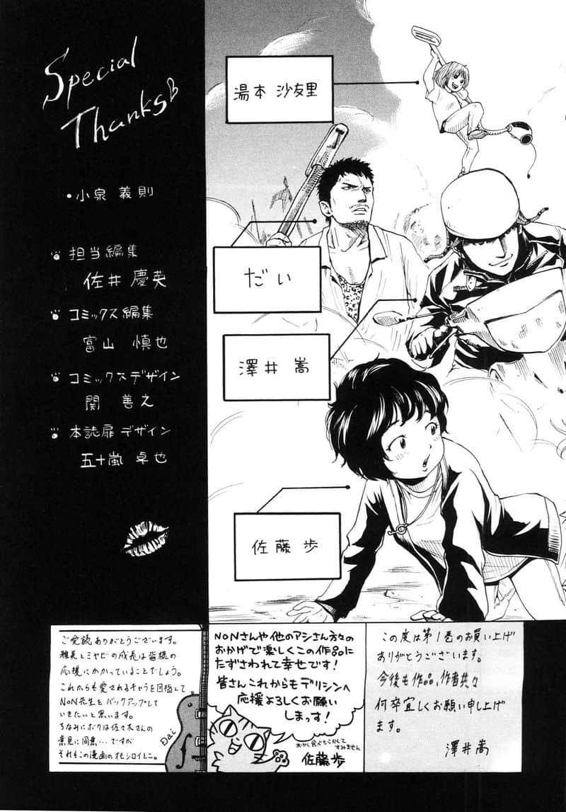 Page 208