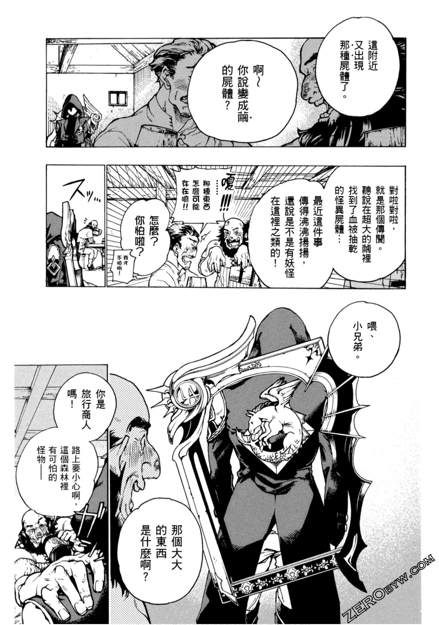 Page 42