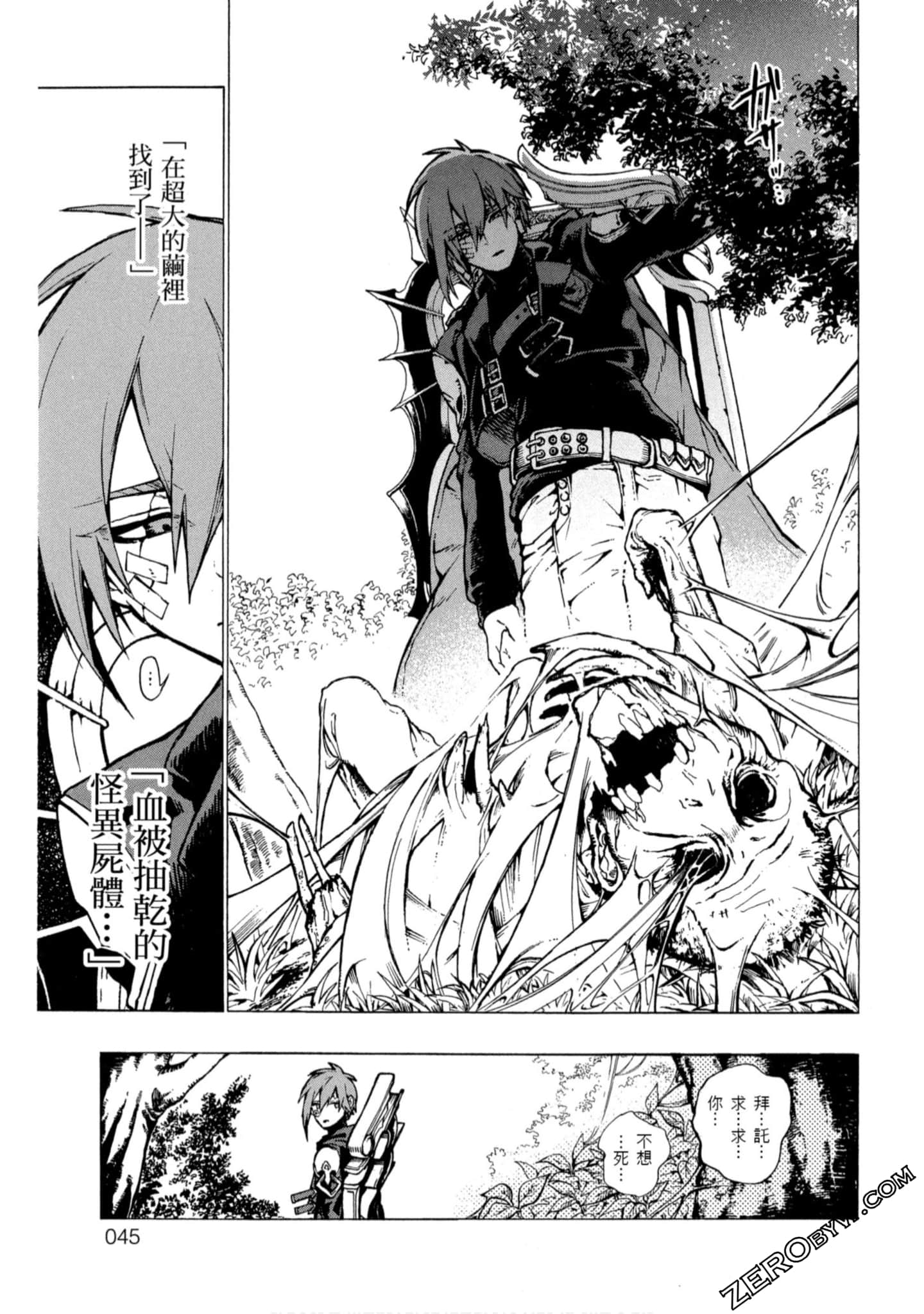 Page 46