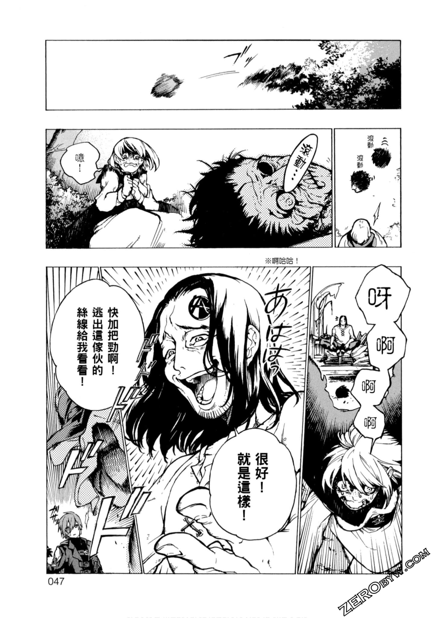 Page 48