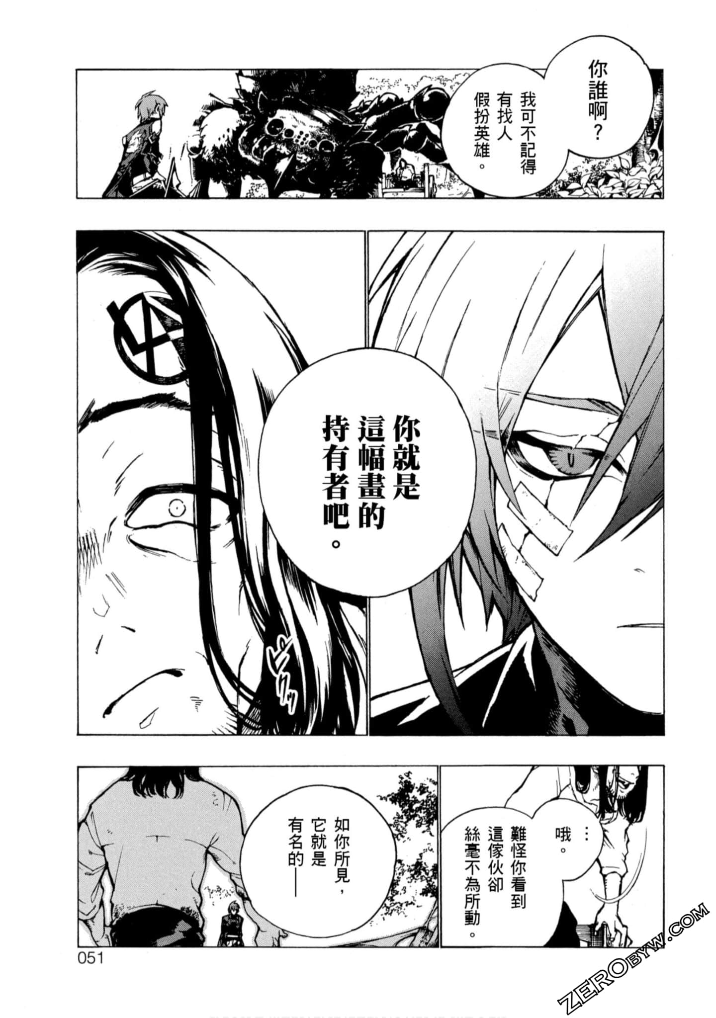Page 52