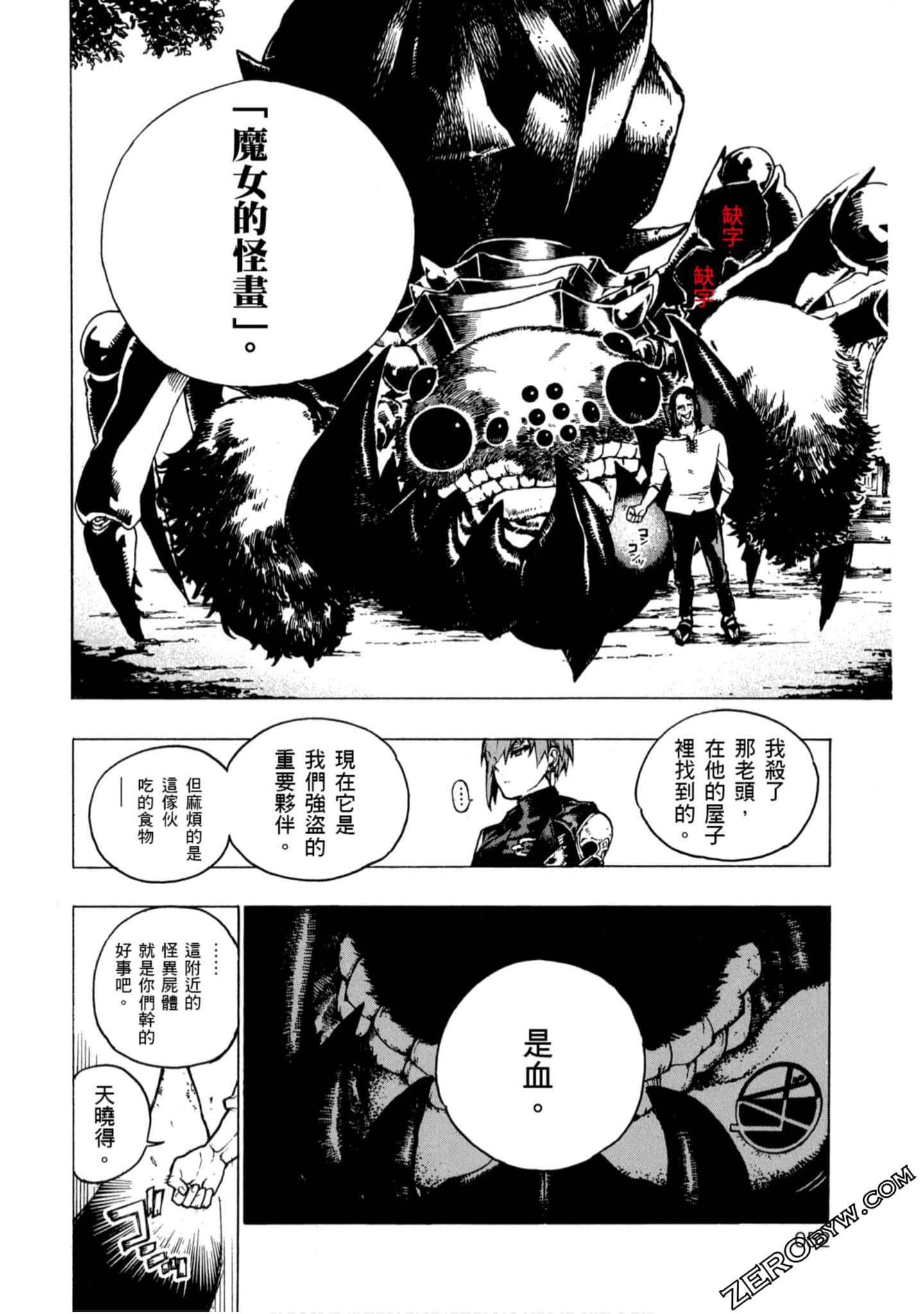 Page 53