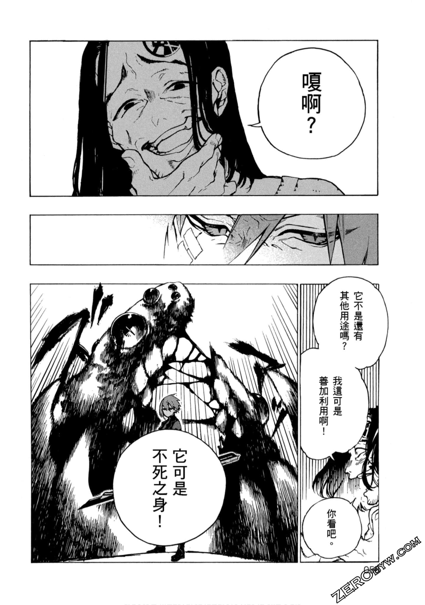 Page 57