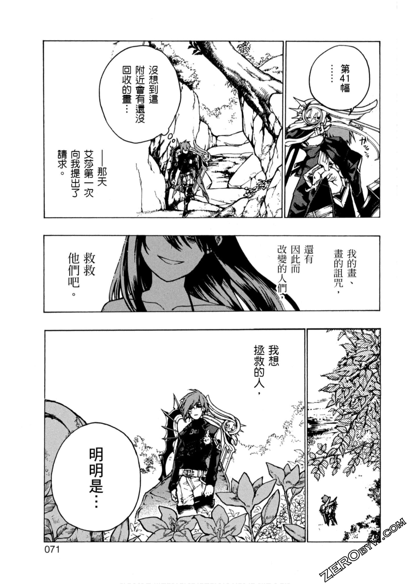 Page 72