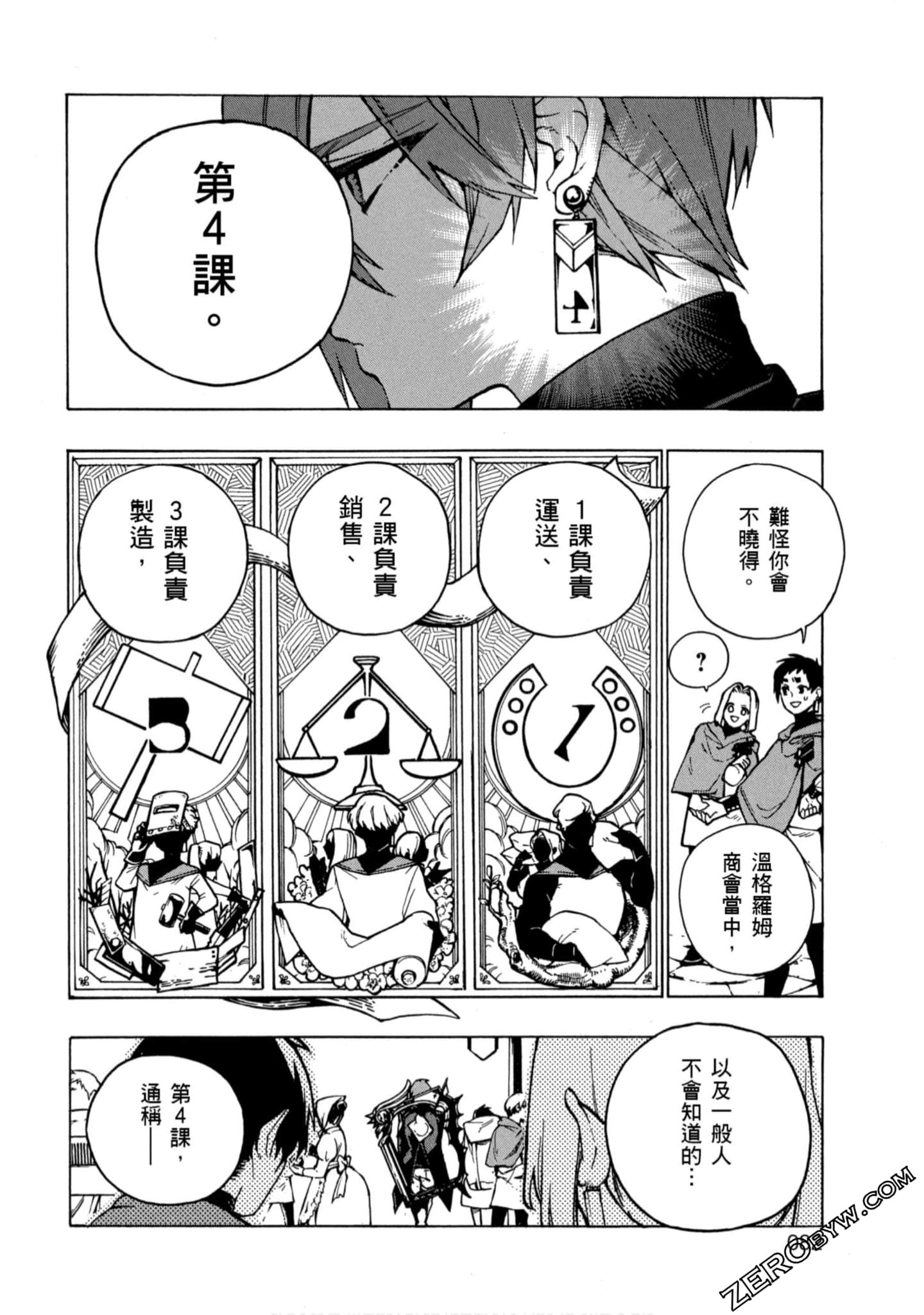Page 83