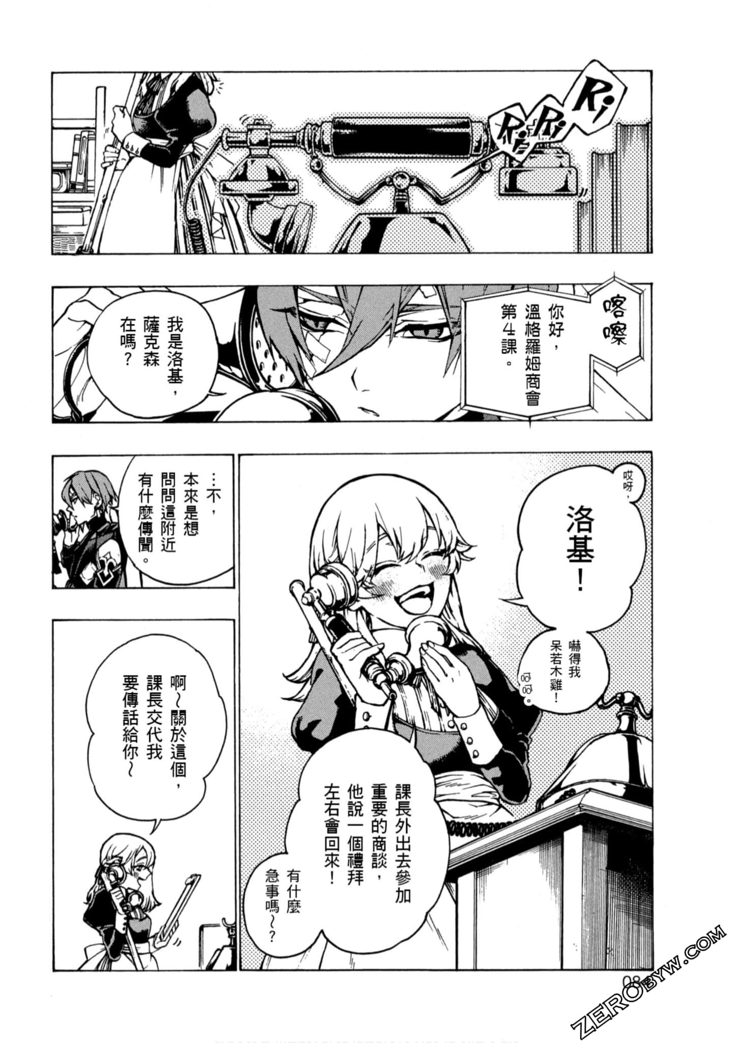 Page 85