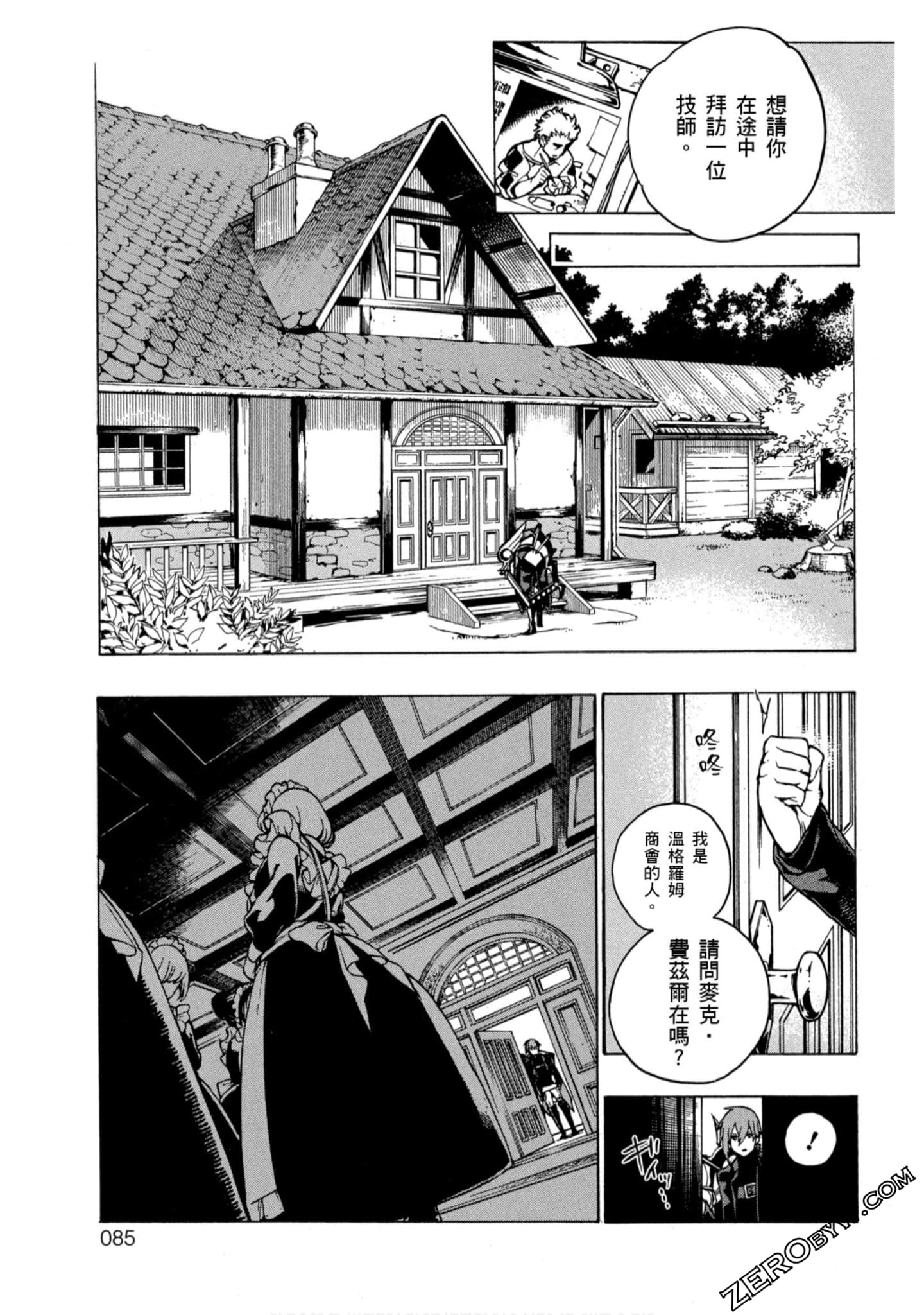Page 86