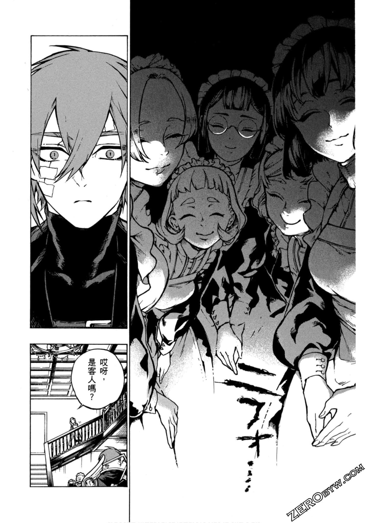 Page 87