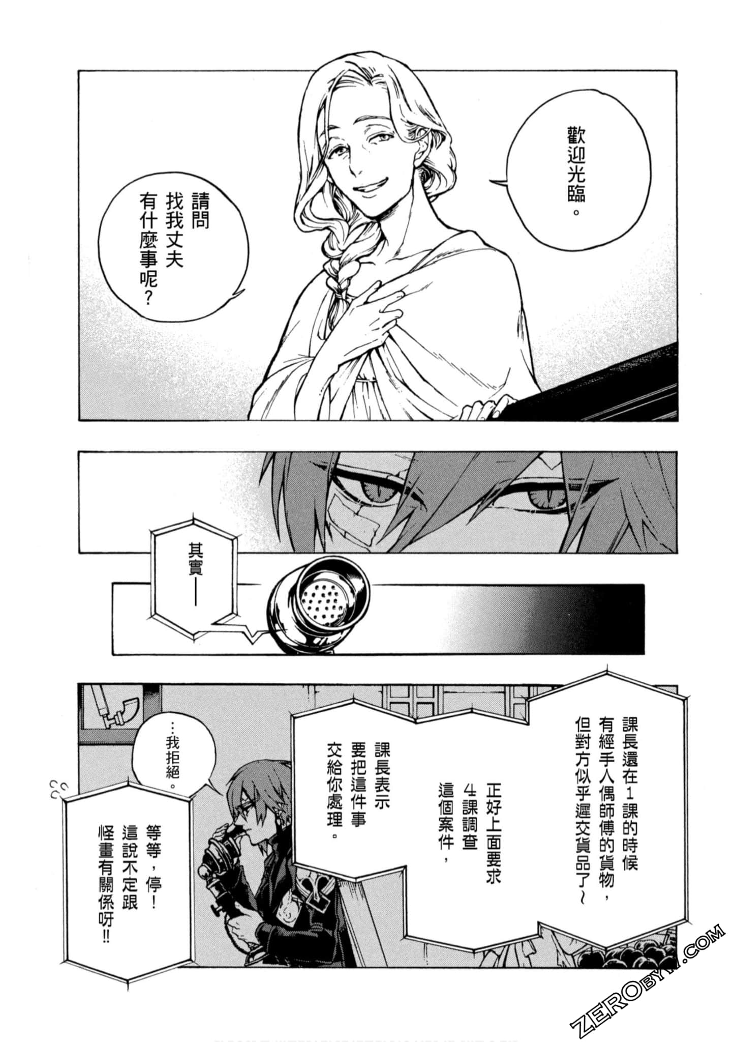 Page 88