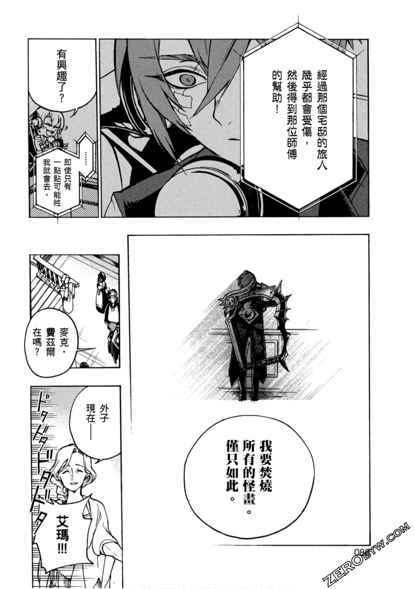 Page 89