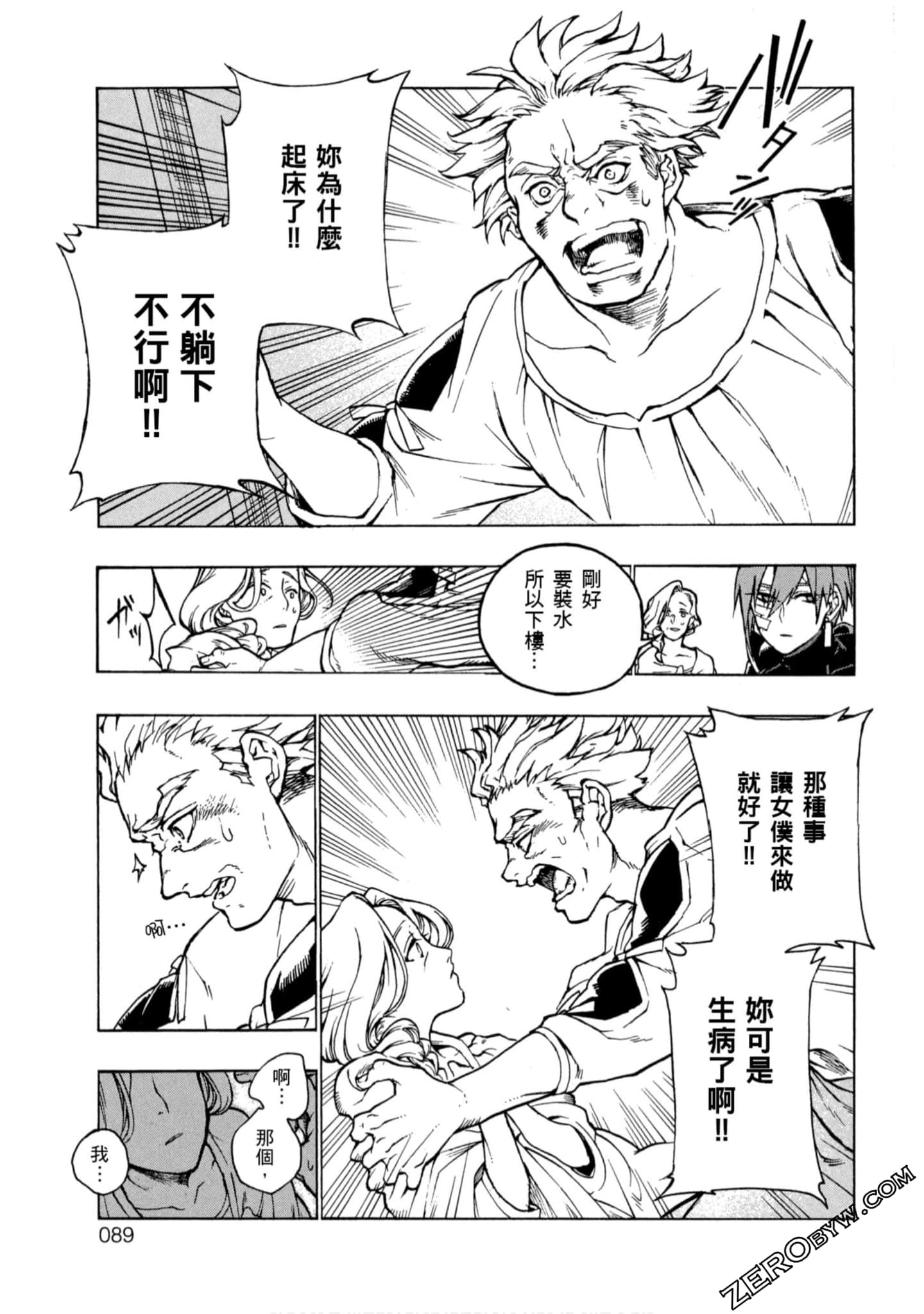 Page 90